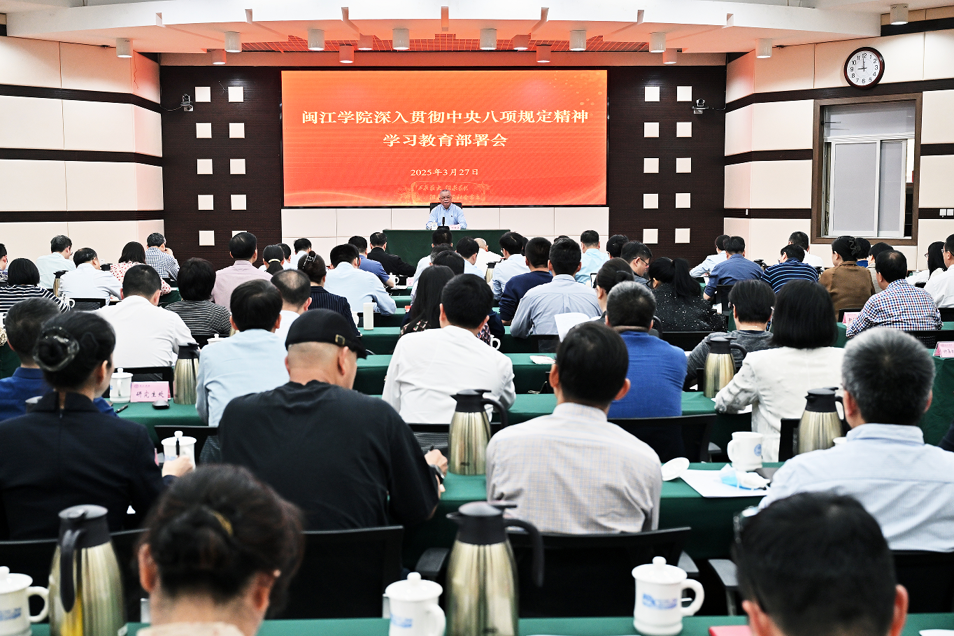 QQ截图20250328114549