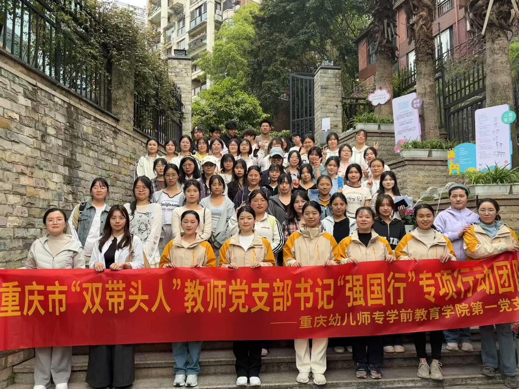 强国行团队和学生们在一起