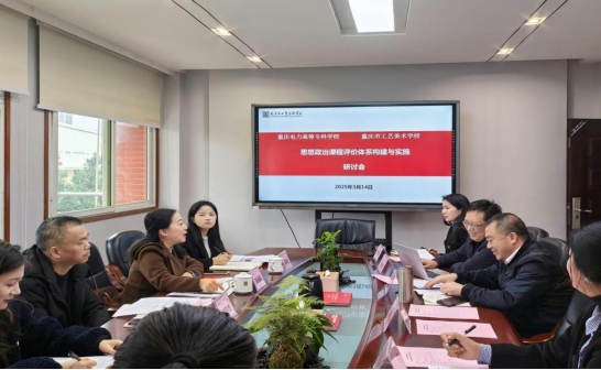 大中小推进会 大中小推进会