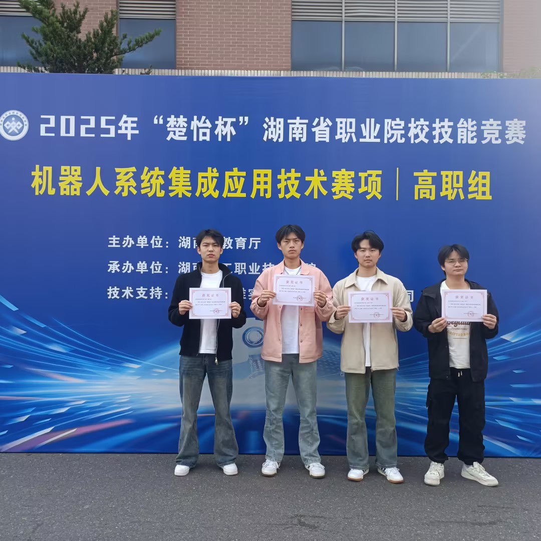 机器人系统集成应用技术赛项新闻稿照片 机器人系统集成应用技术赛项新闻稿照片