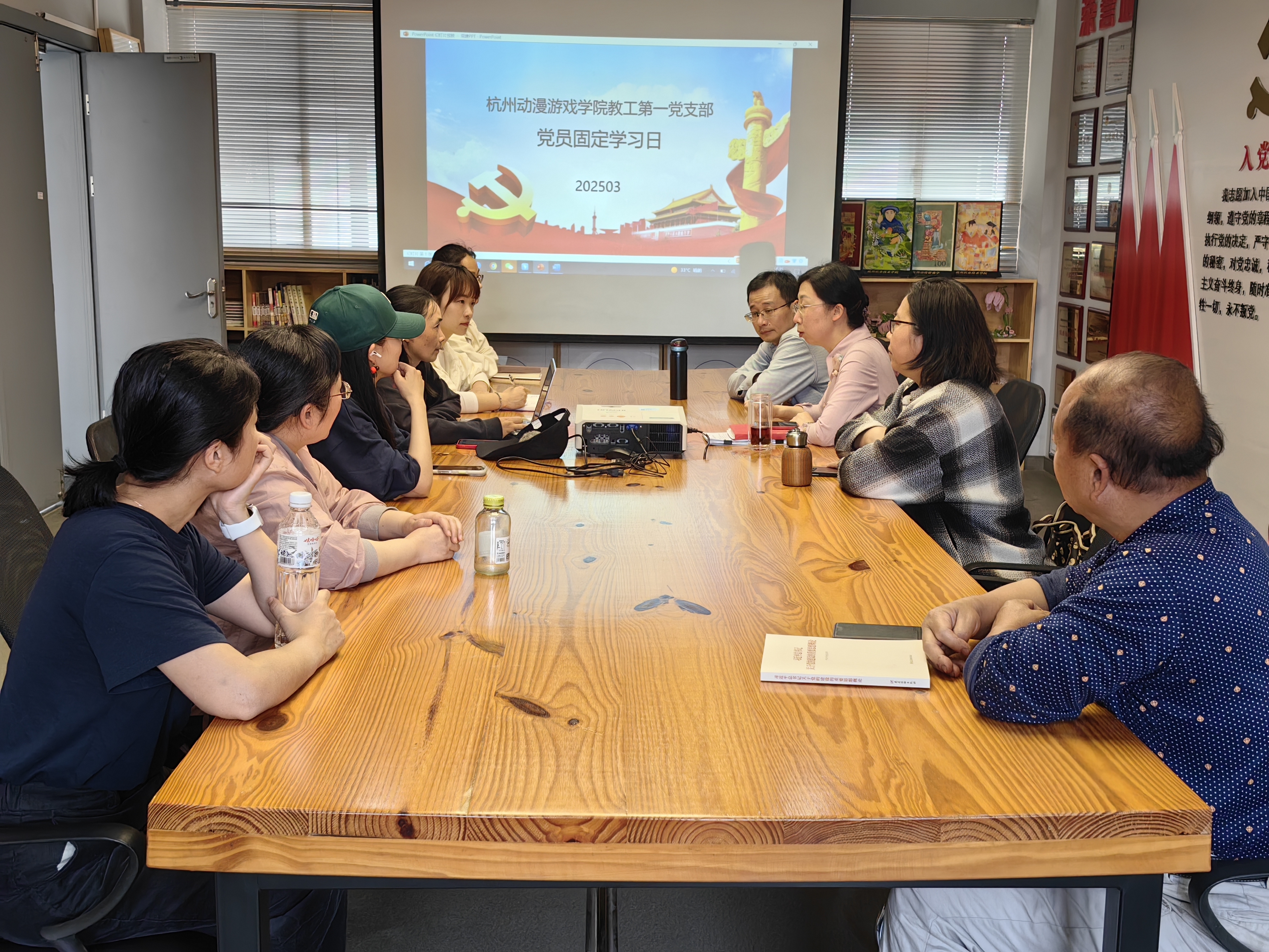 3月党员固定学习 3月党员固定学习