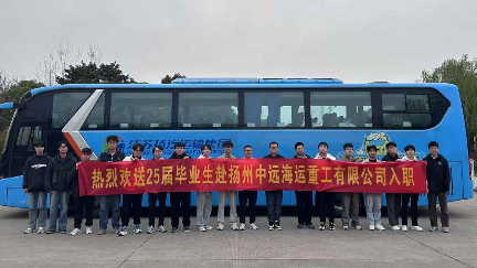 党建引领锻造工匠摇篮 产教融合铸就就业高地——学院创新