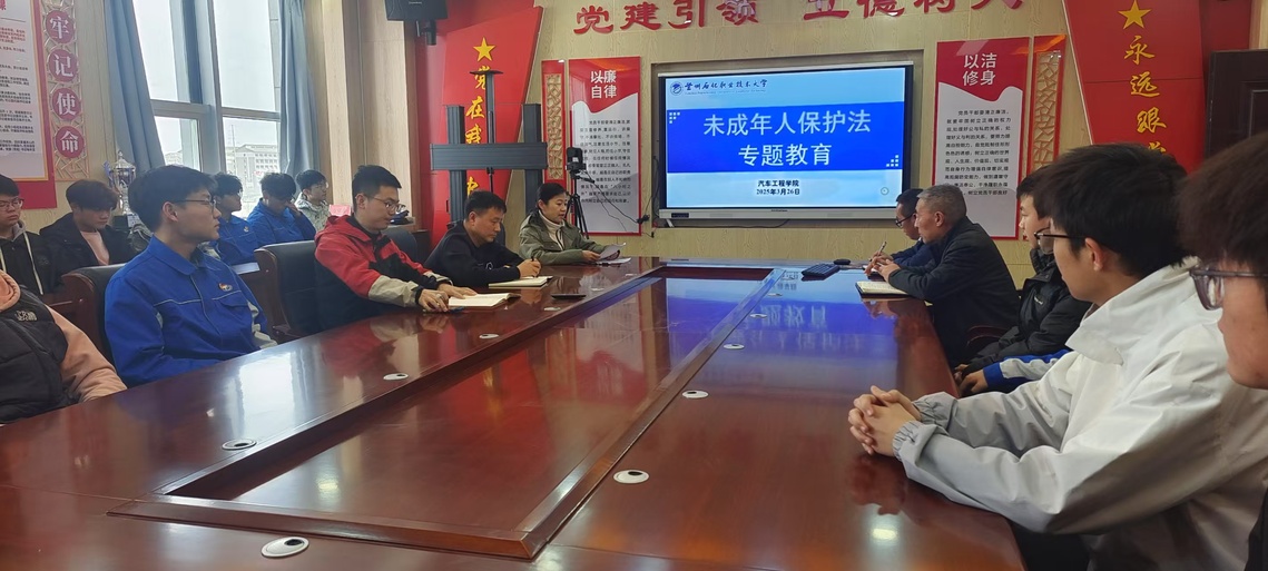 微信图片_20250328104829.jpg