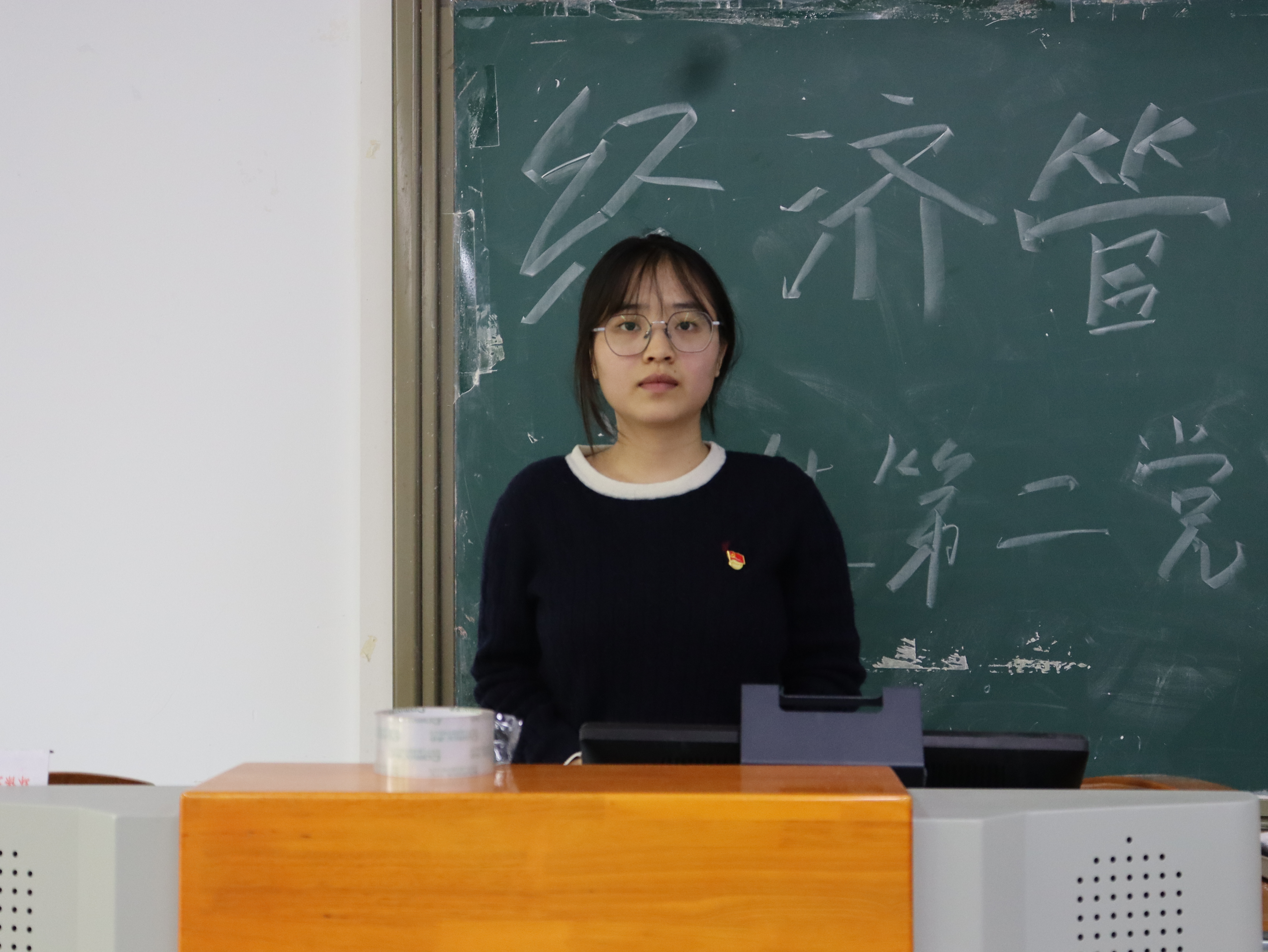 党日活动主持人