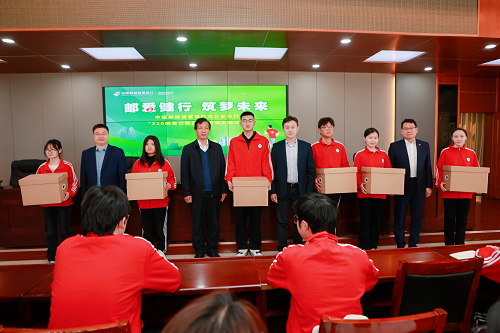 河北工业职业技术大学携手邮储银行河北省分行举办“邮爱健行 筑梦未来”公益活动
