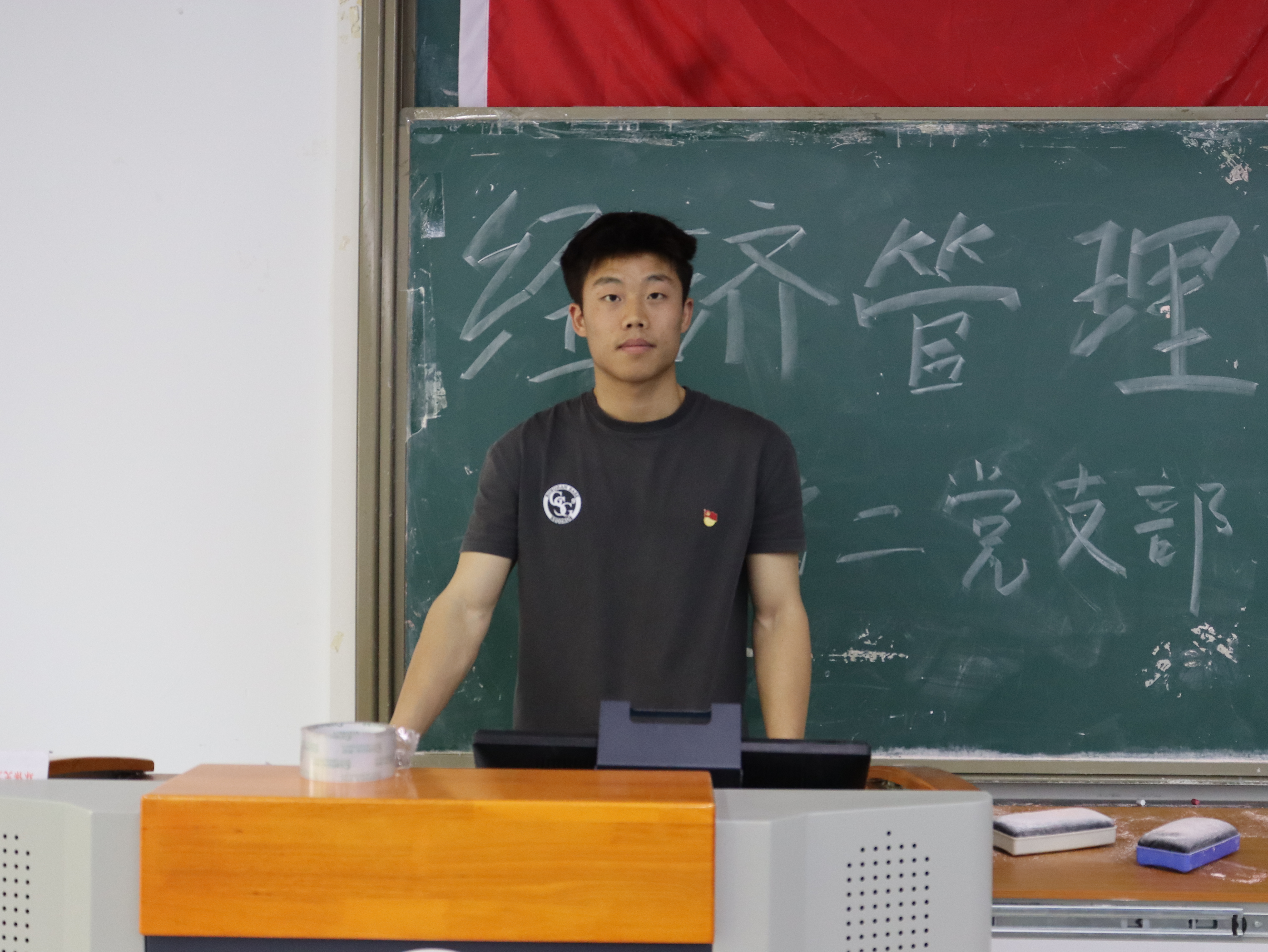 党日活动主讲人