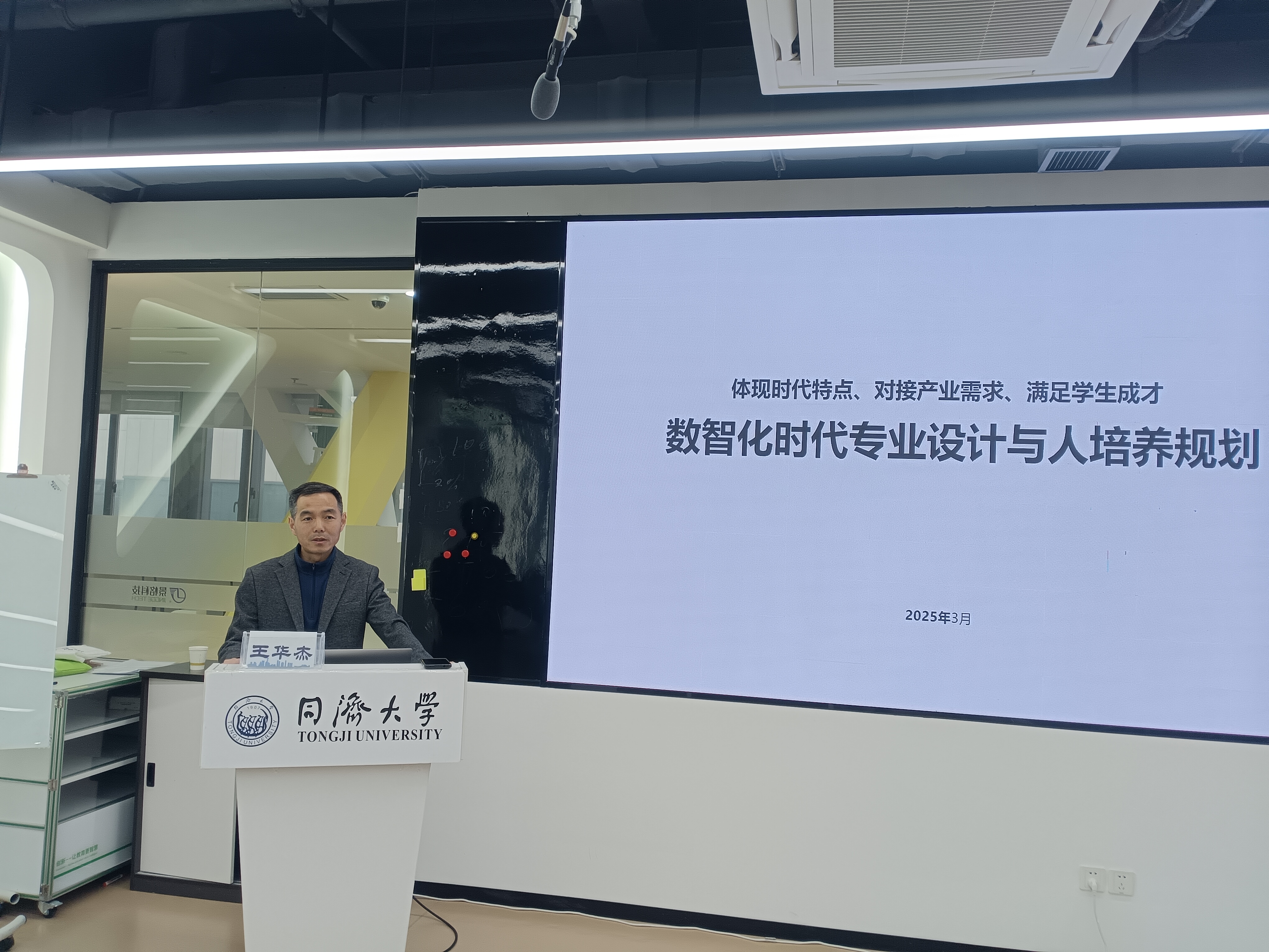 微信图片_20250329140040 微信图片_20250329140040