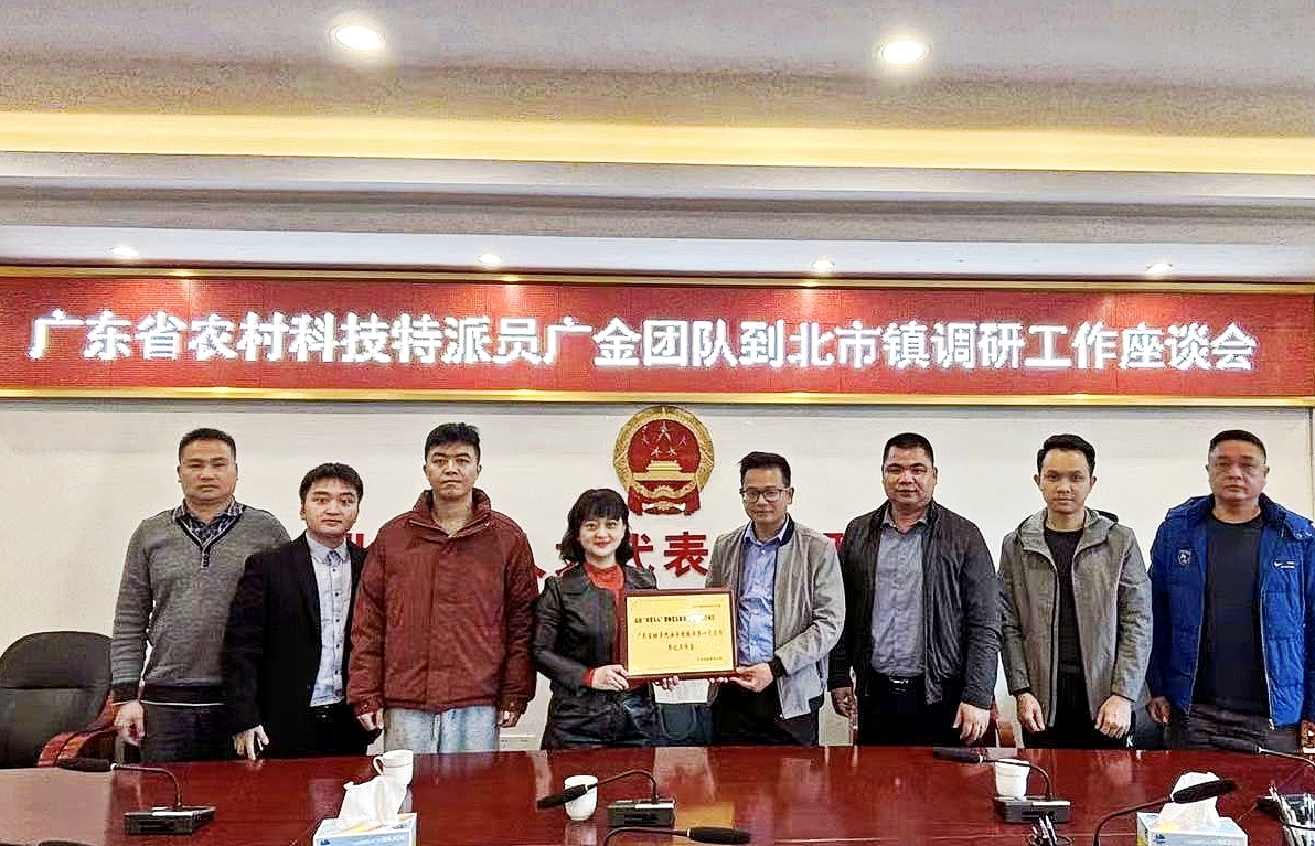 省级"双带头人”高校书记工作室在北市镇揭牌仪式