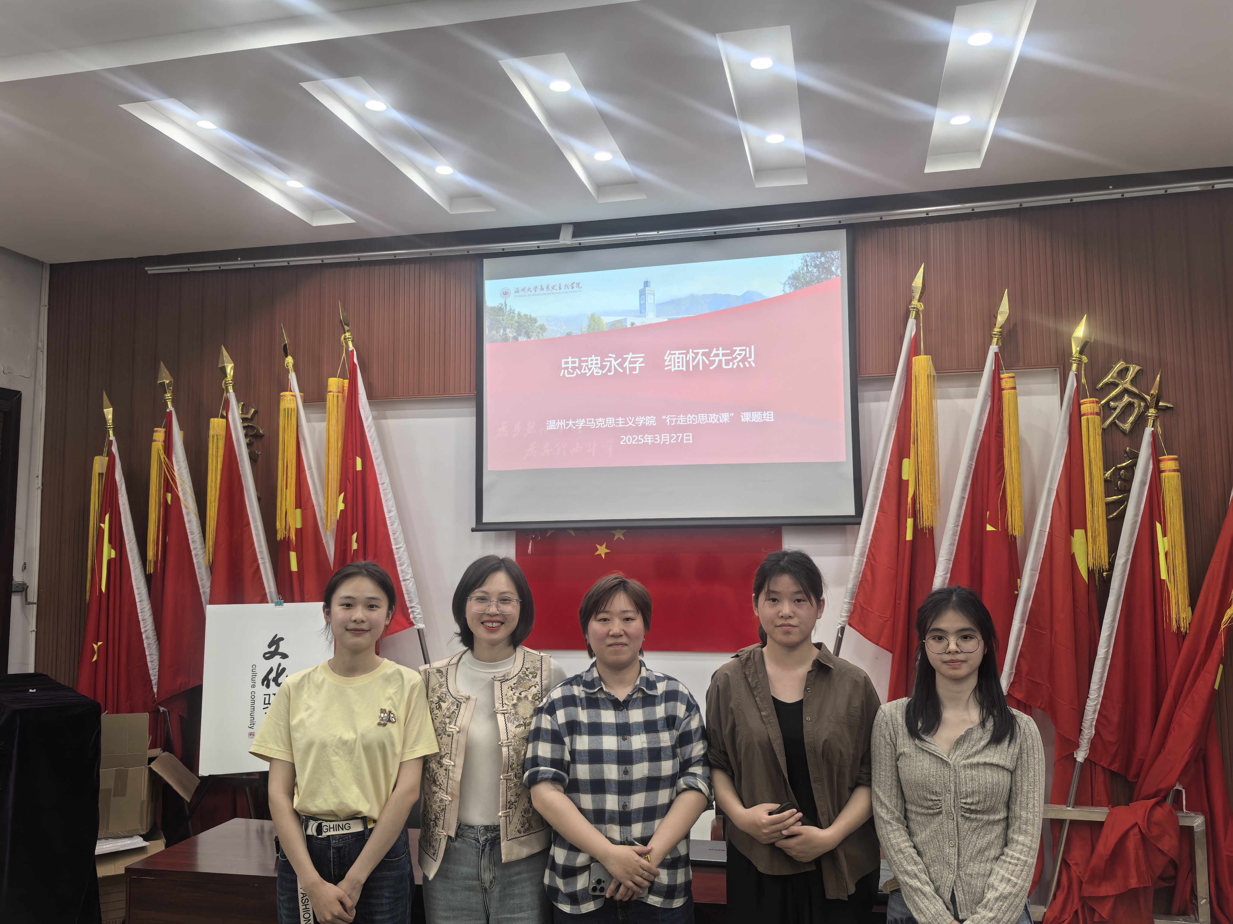 微信图片_20250330230824