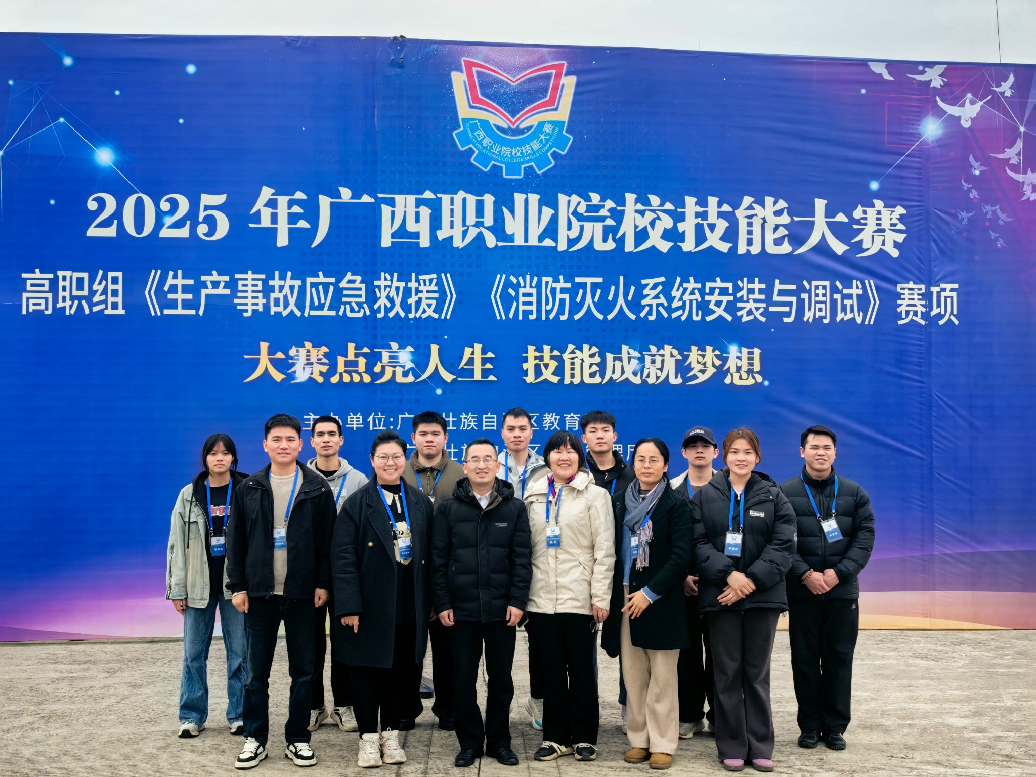 活动合影1