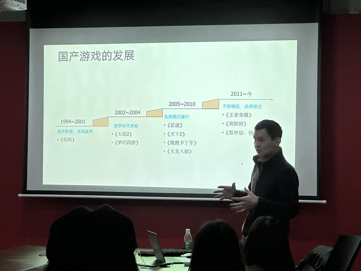 2025.03.30.文化与科技融合视角下的全球化发展——艺术与设计学院“国产游戏的崛起与出海之路”讲座（图片1）