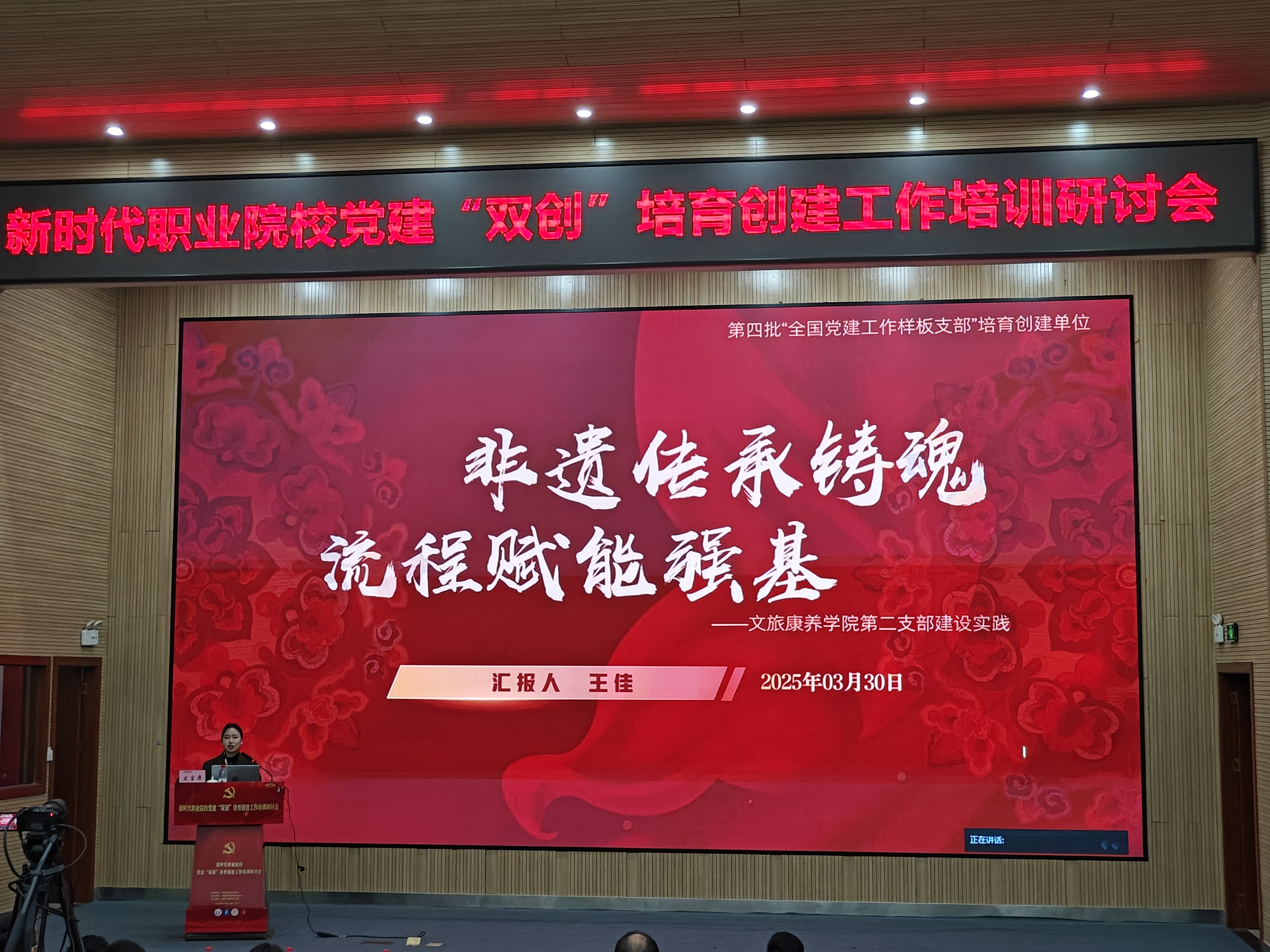 微信图片_20250330131006