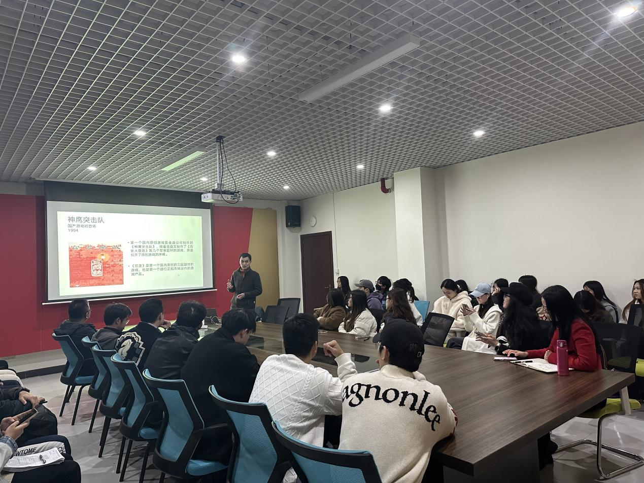 2025.03.30.文化与科技融合视角下的全球化发展——艺术与设计学院“国产游戏的崛起与出海之路”讲座（图片2）