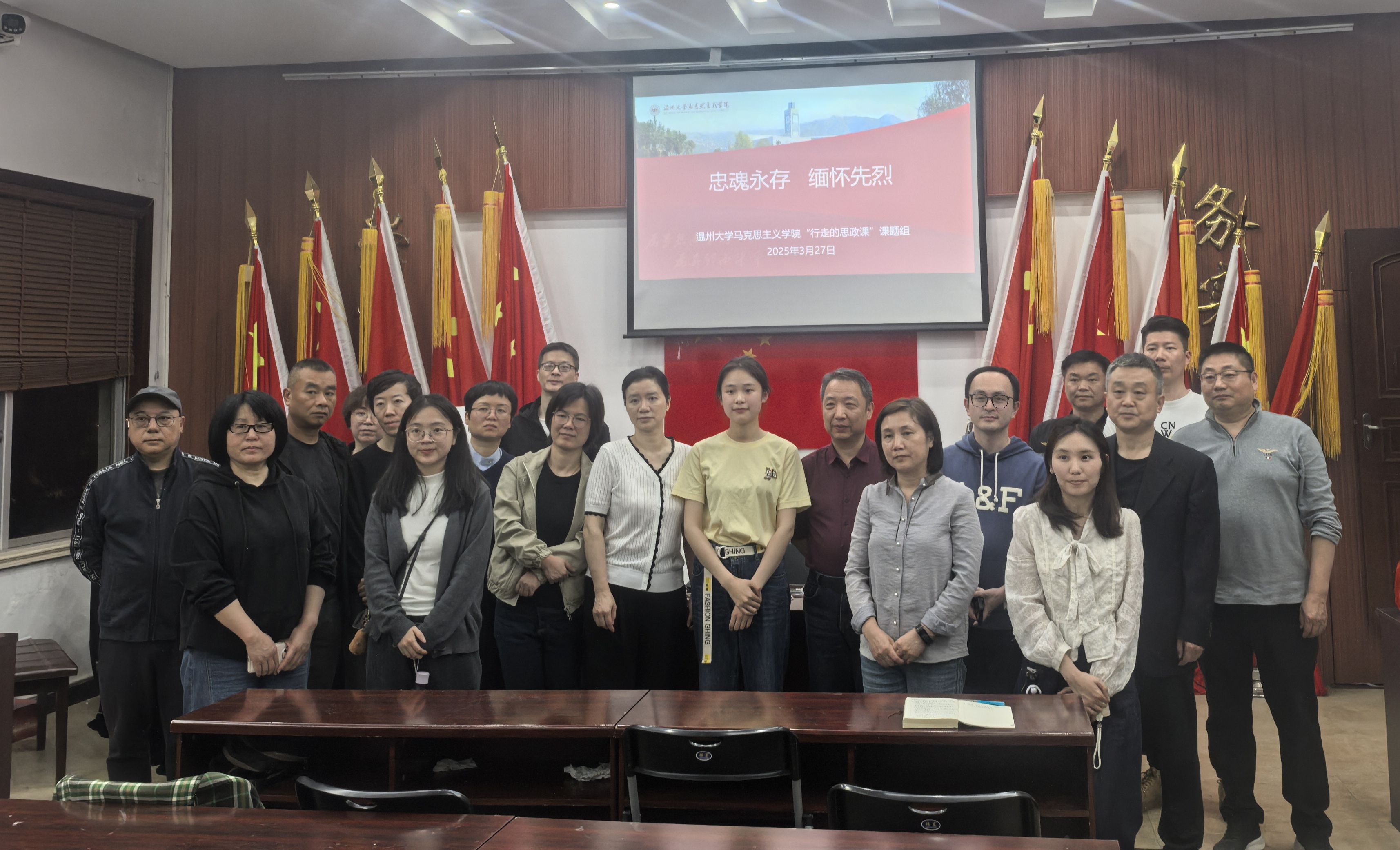 微信图片_20250330232144