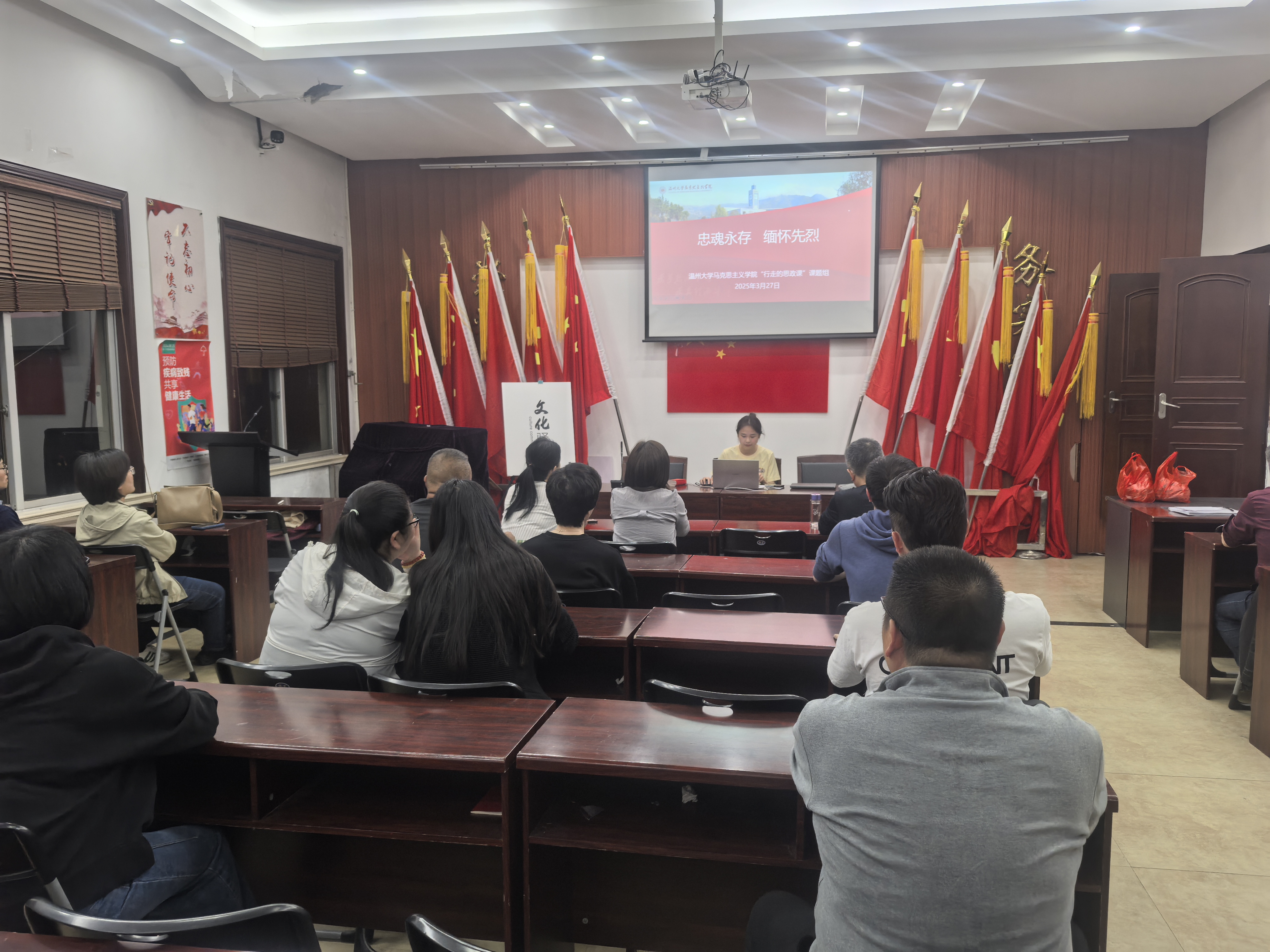 微信图片_20250330232921