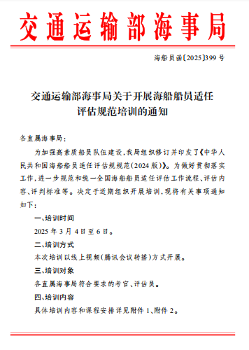 1743323068616 1743323068616