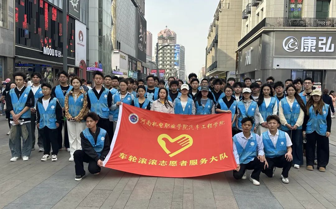志愿活动合影