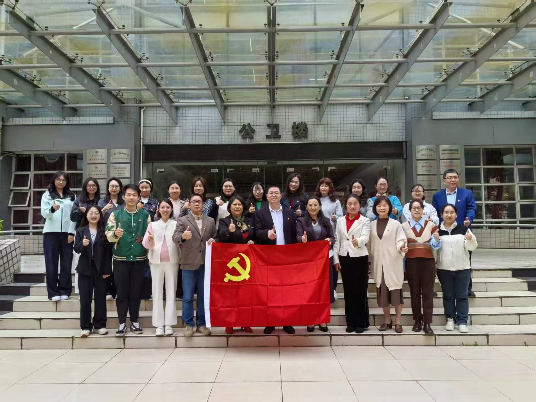 支部联学大合影