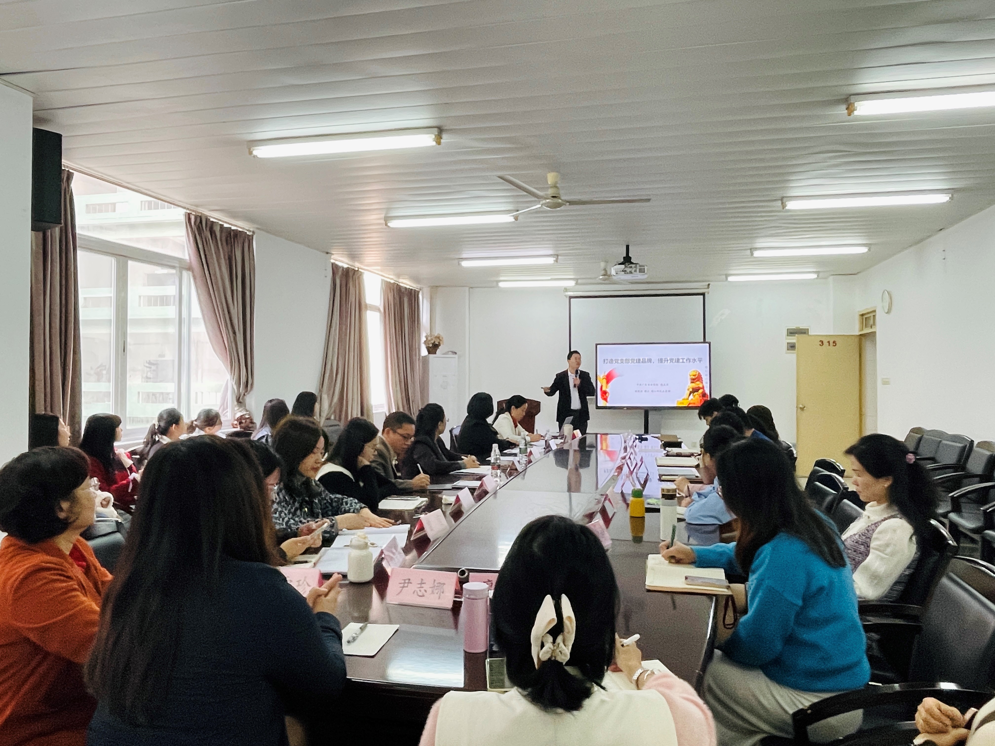 广东省委党校党建部张克兵副教授上党课