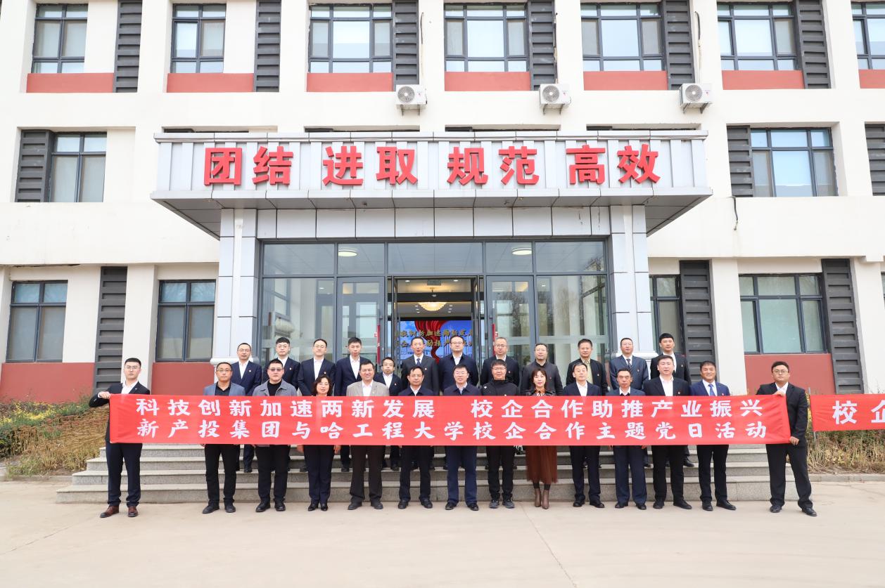 喜报！我校7个基层党组织获批黑龙江省党建示范创建和质量创优单位 p5