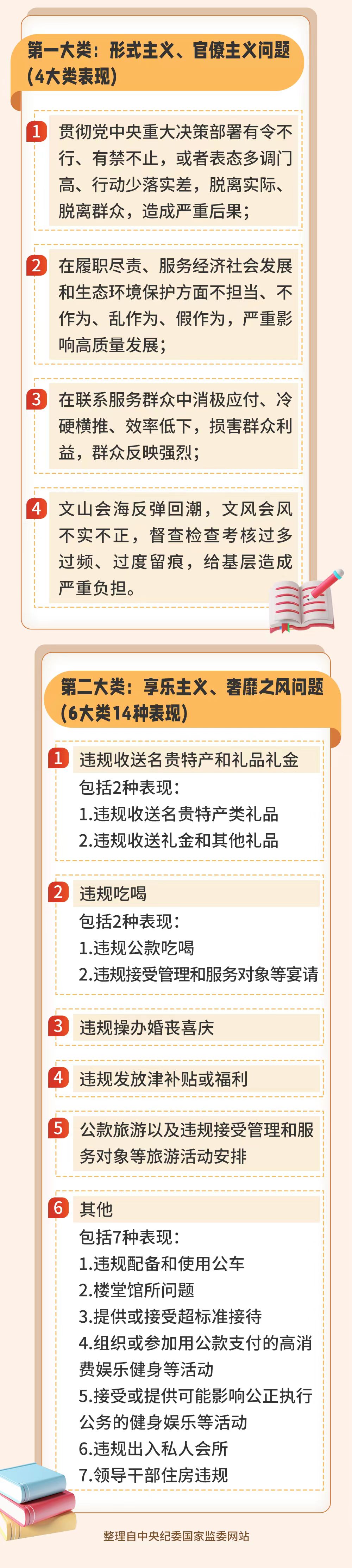 微信图片_20250331092314