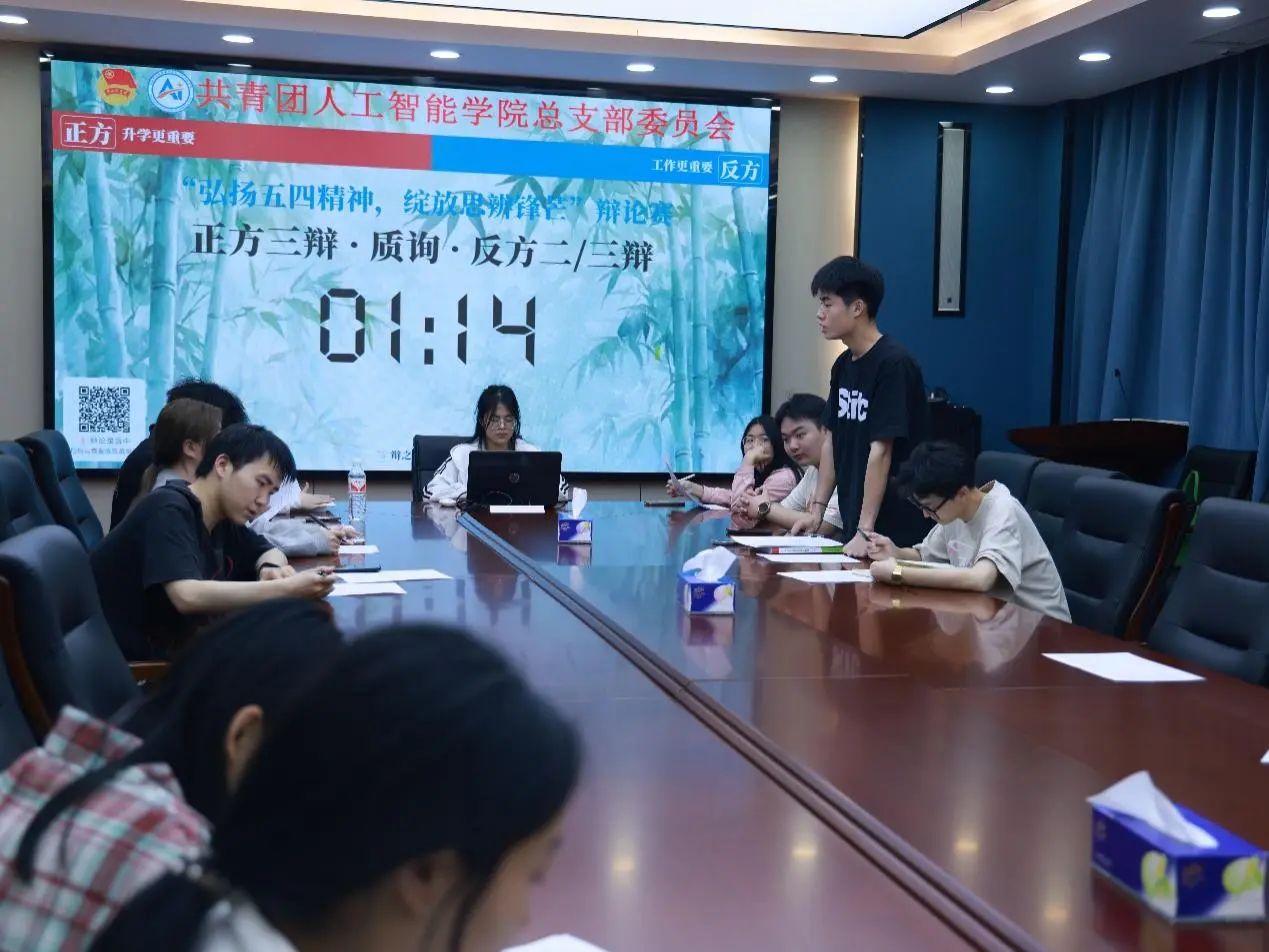 微信图片_20250331095921