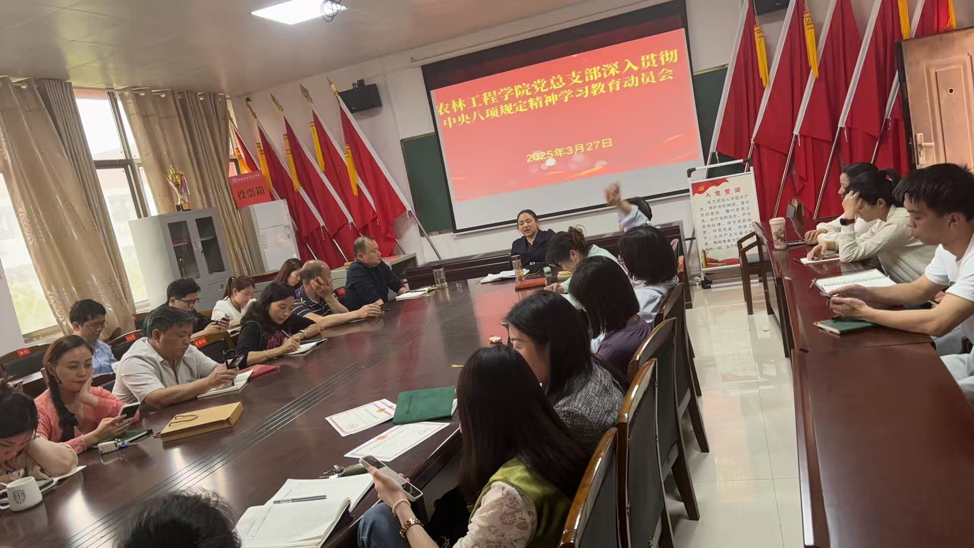 20250331-2 20250331-2