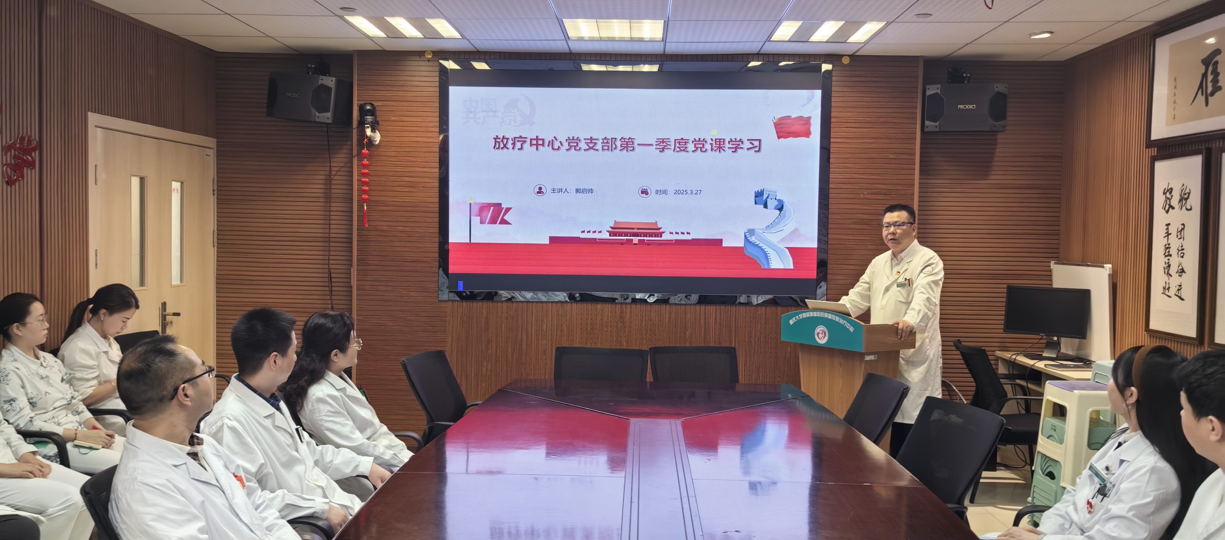 微信图片_20250328173708