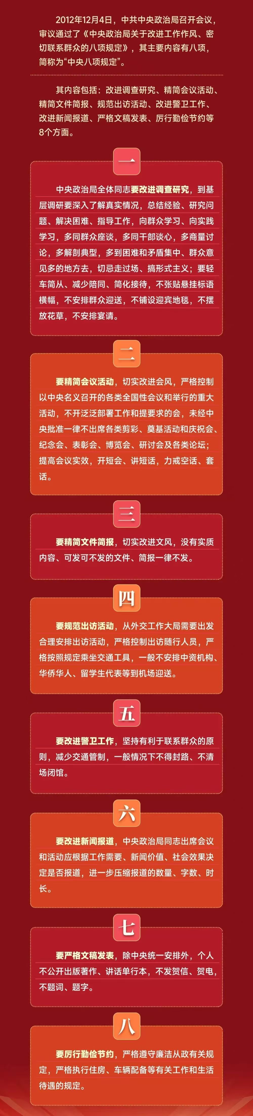 微信图片_20250331092042