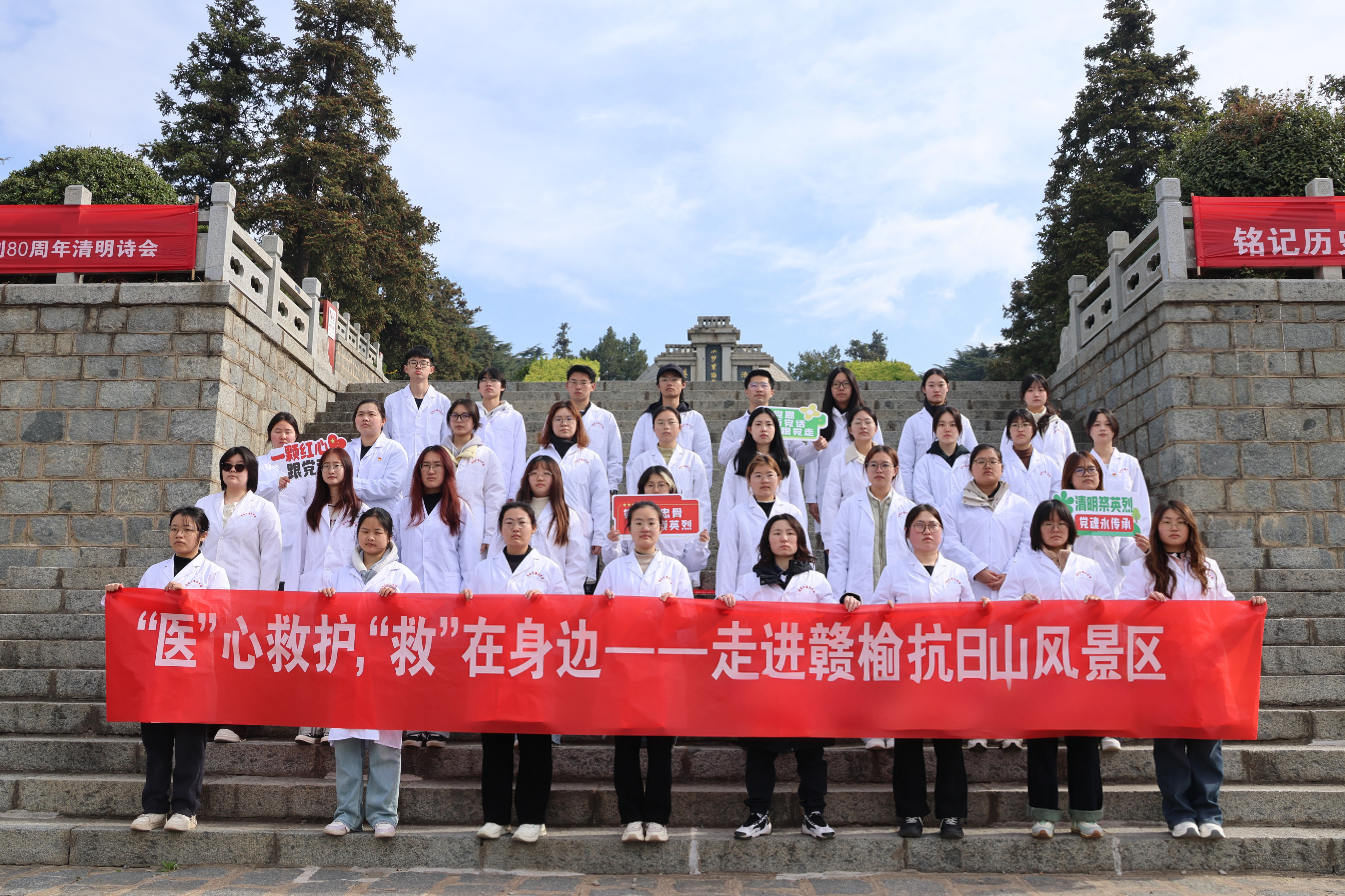 医心救护(人文 抗日山) 医心救护(人文 抗日山)