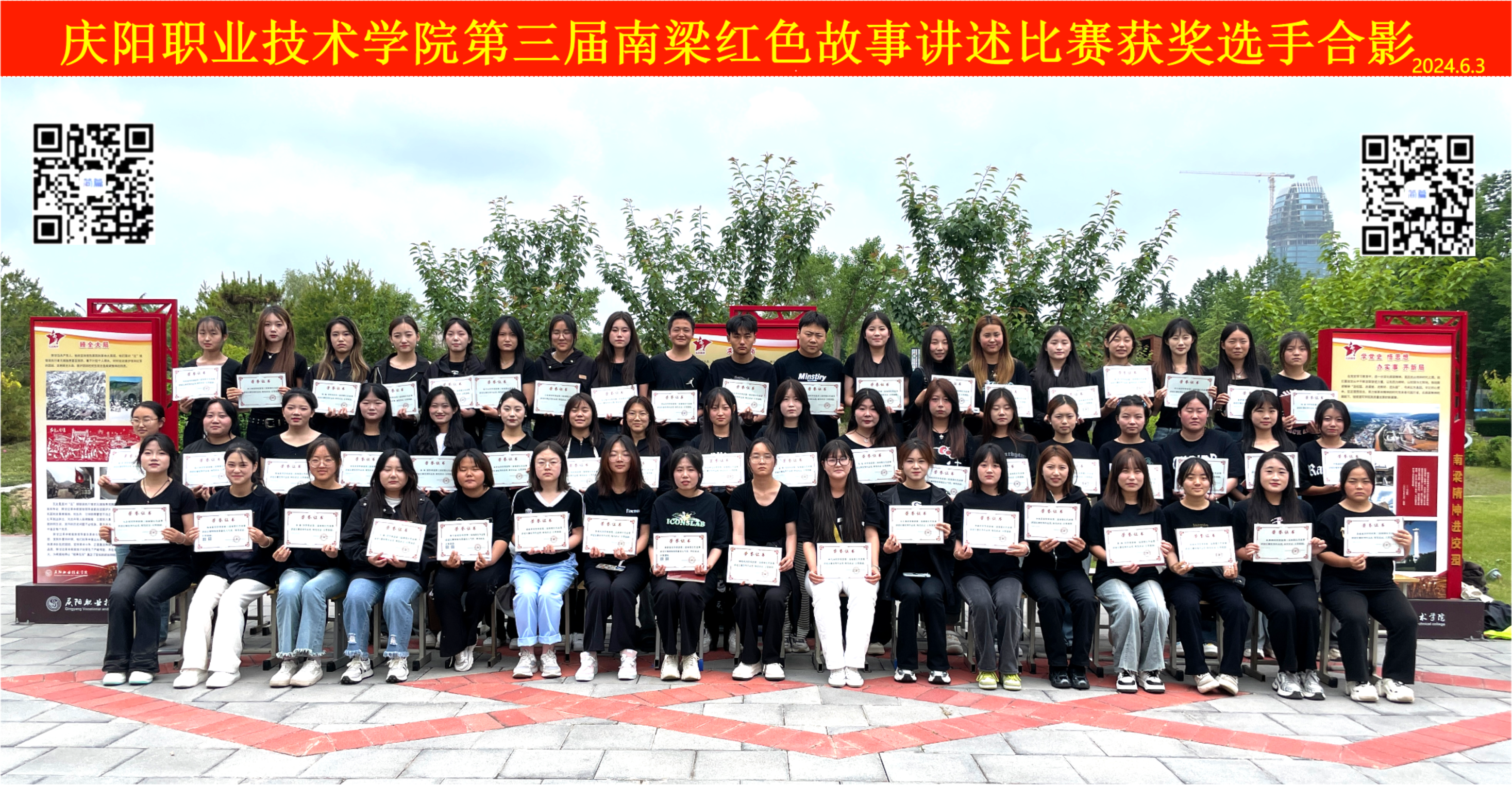 mmexport1743387120312