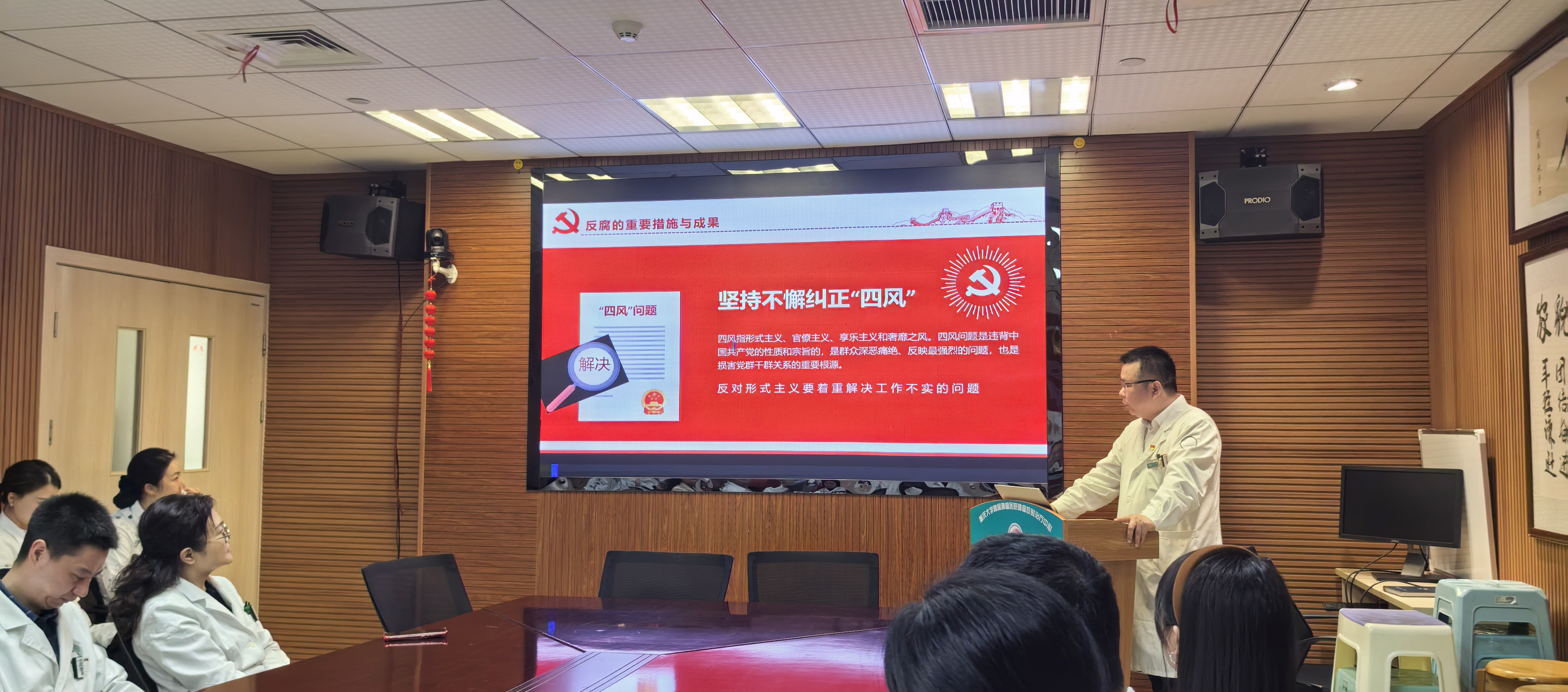 微信图片_20250328172415