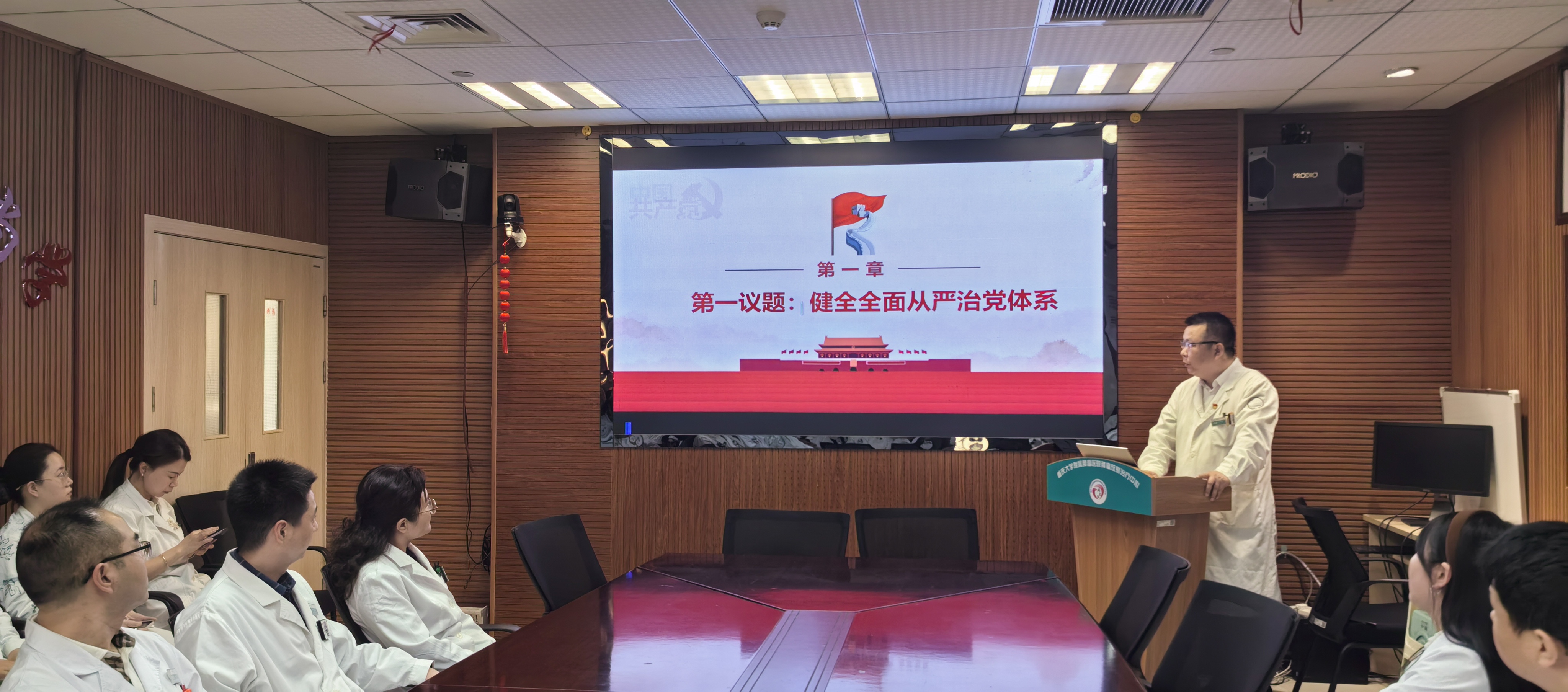 微信图片_20250328162420