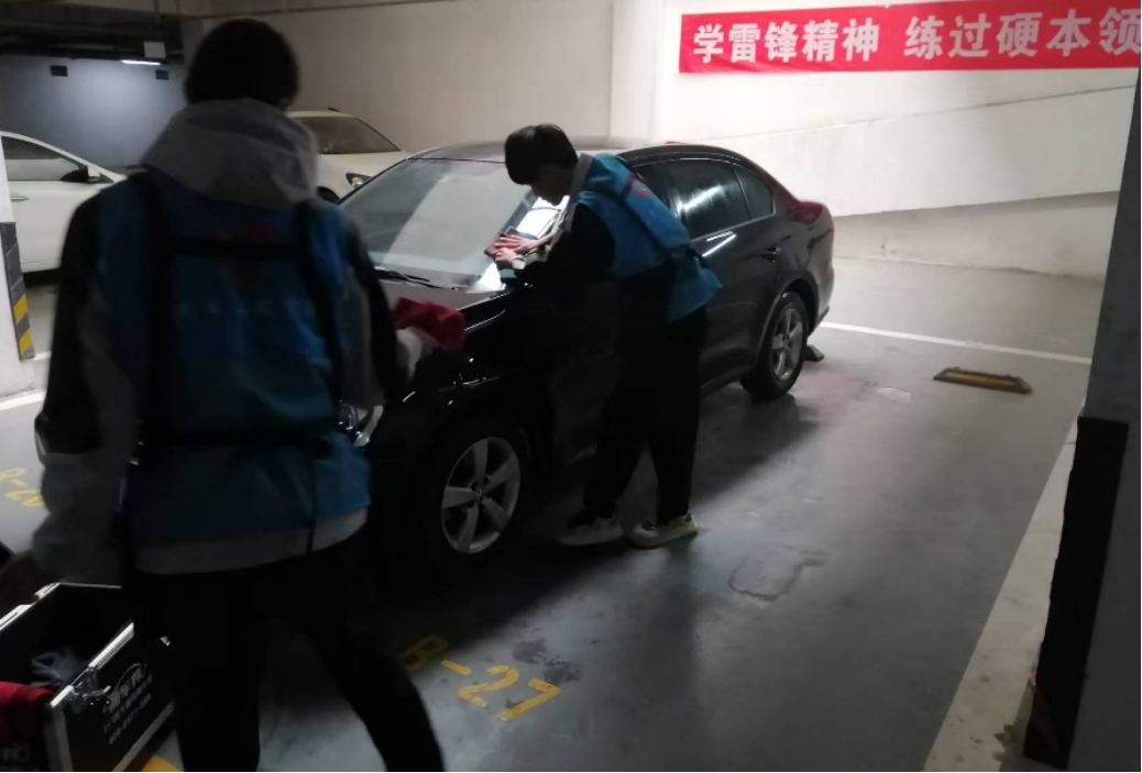 免费洗车