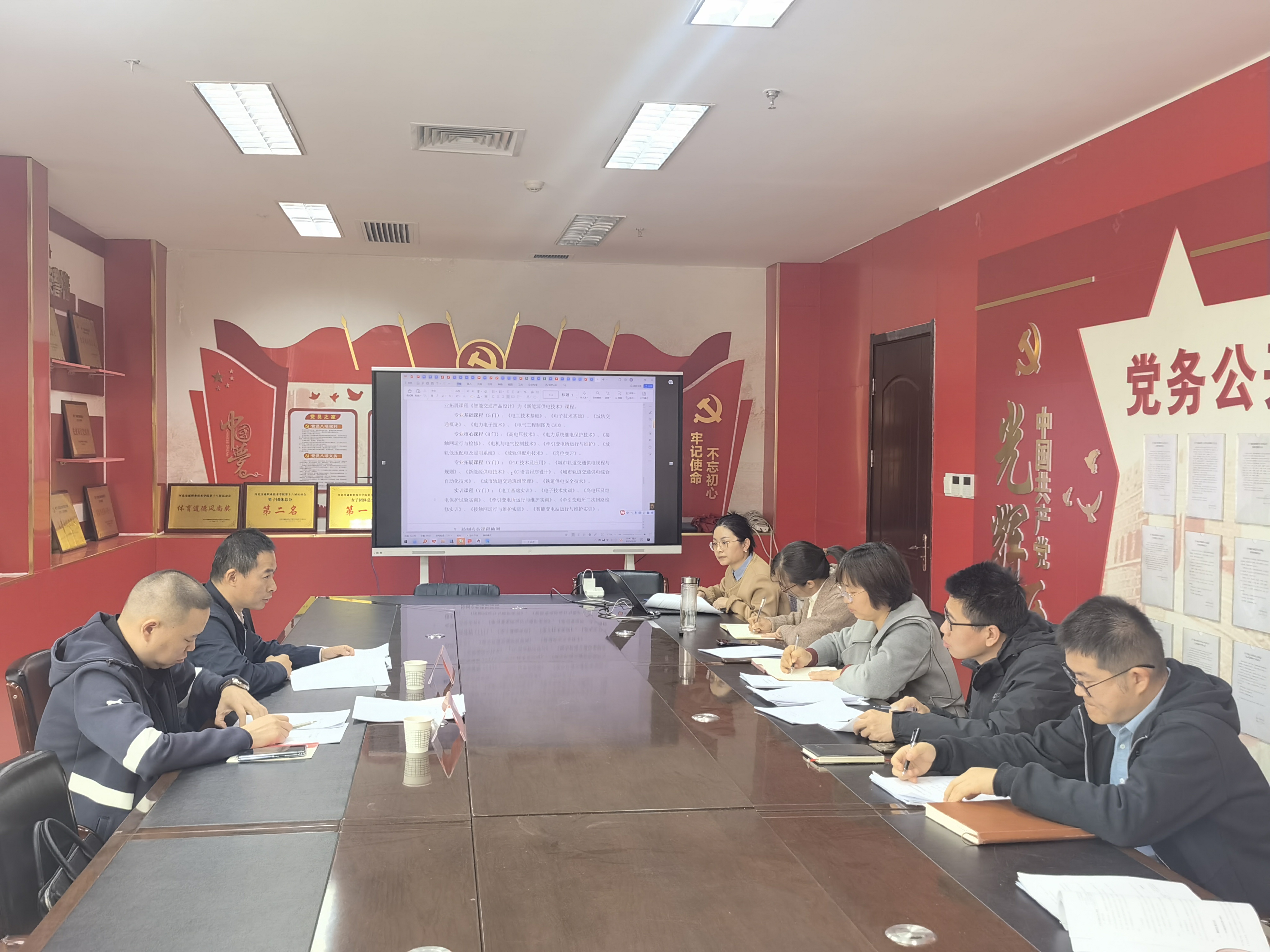 微信图片_20250327174136