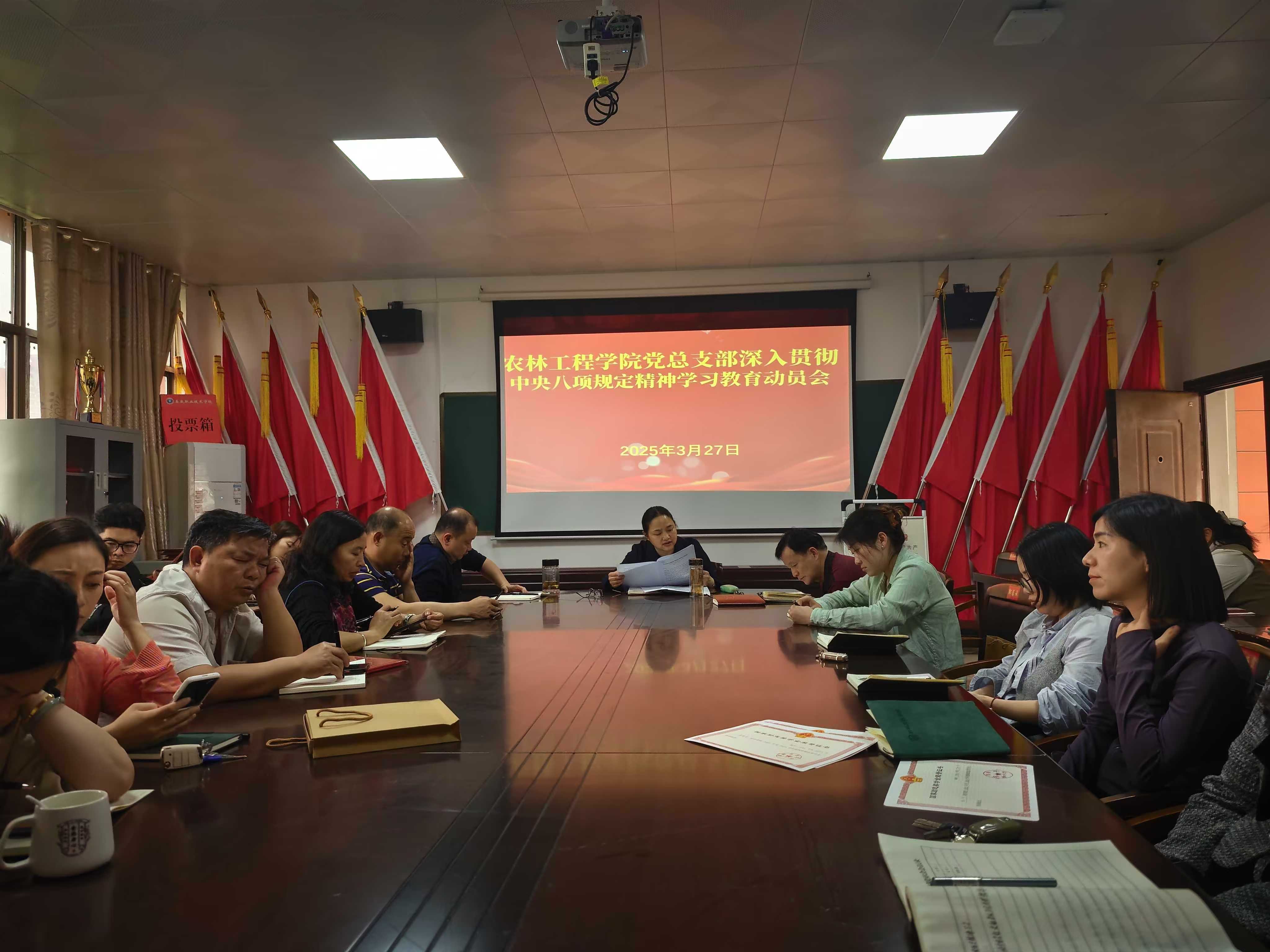 20250331-1 20250331-1