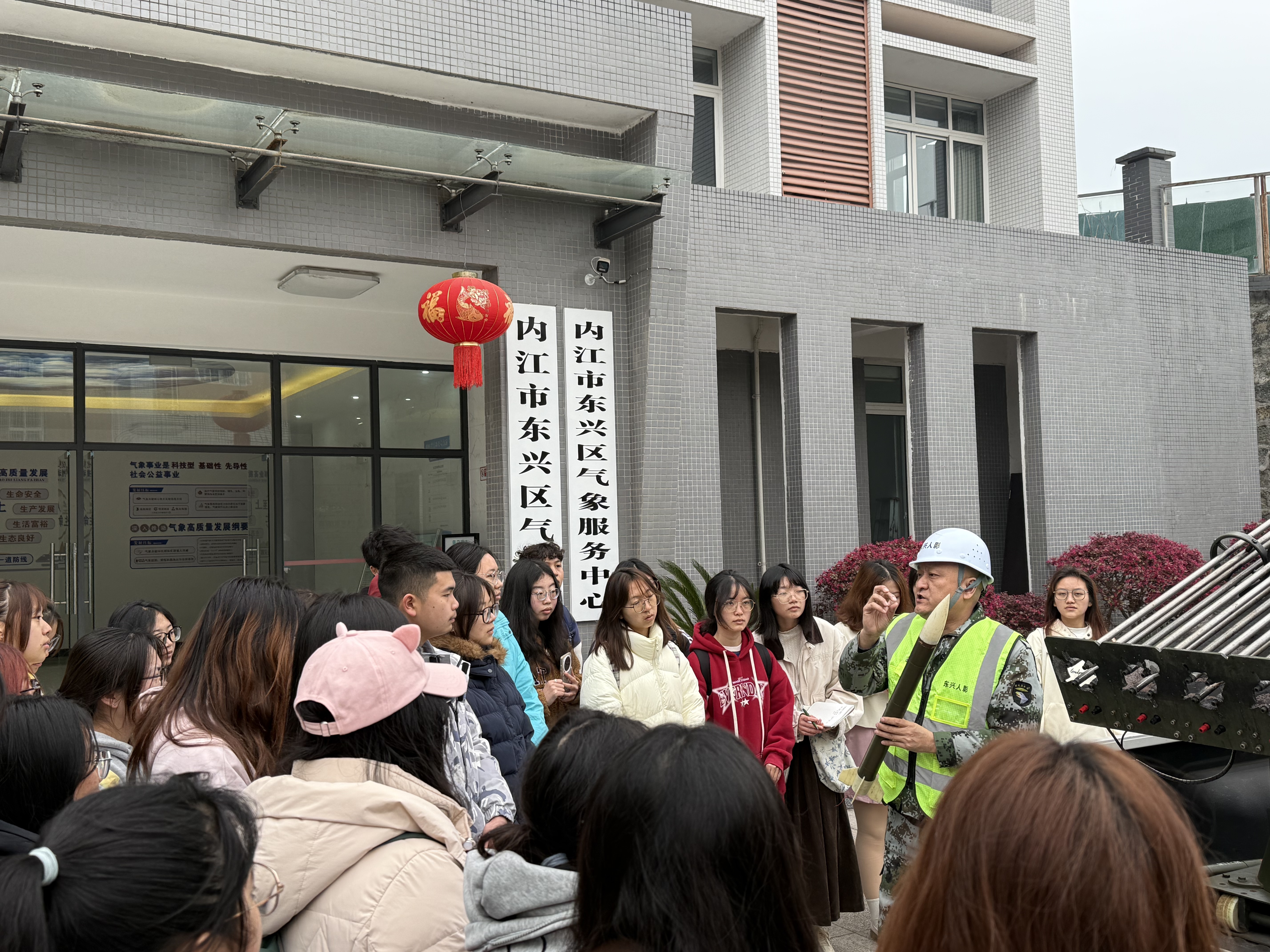 微信图片_20250330192621 微信图片_20250330192621