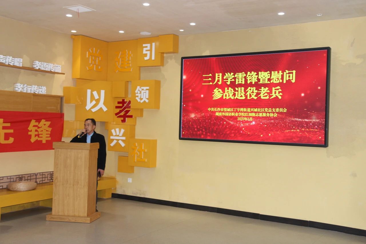 微信图片_20250331181651