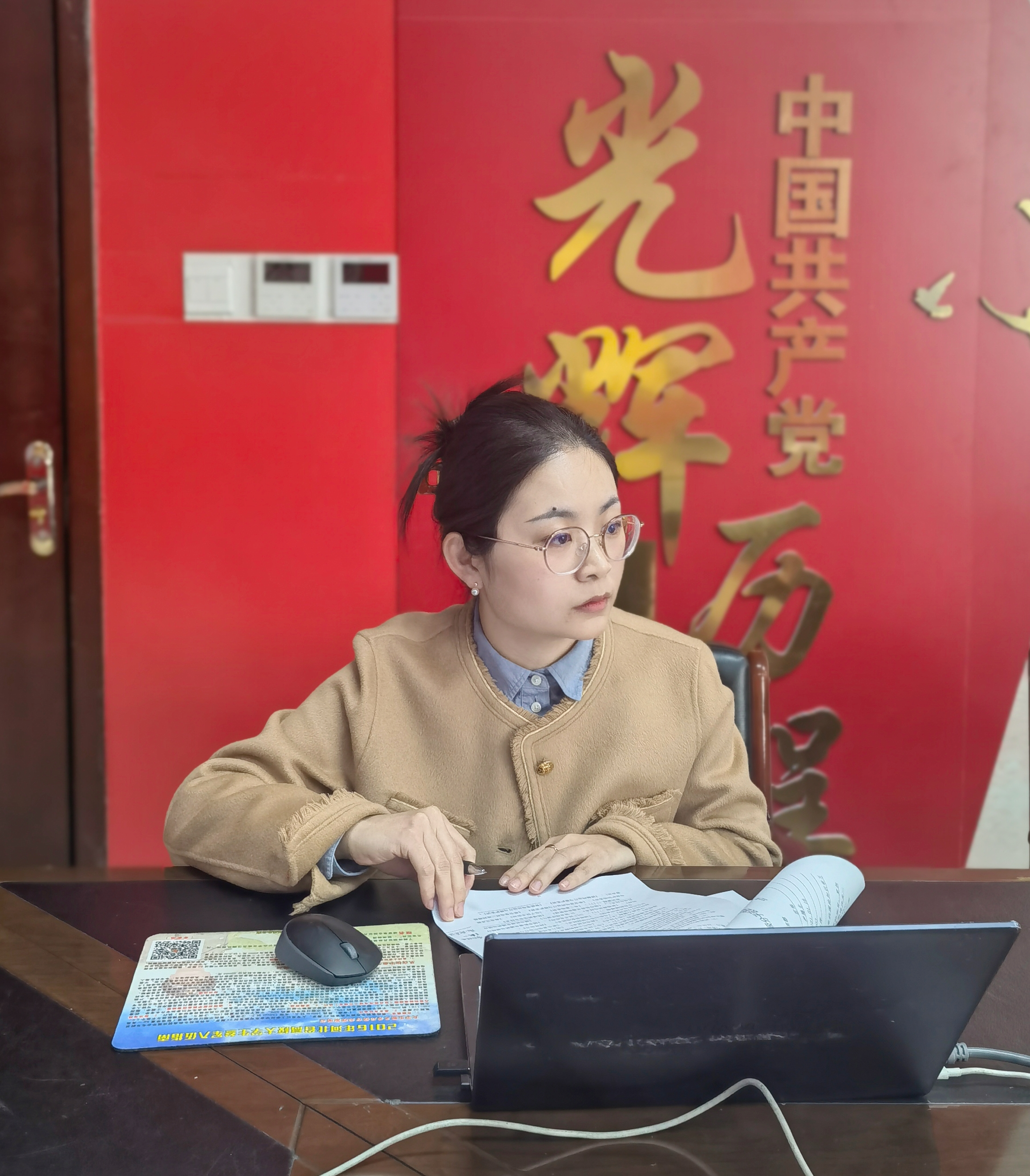 微信图片_20250327174110