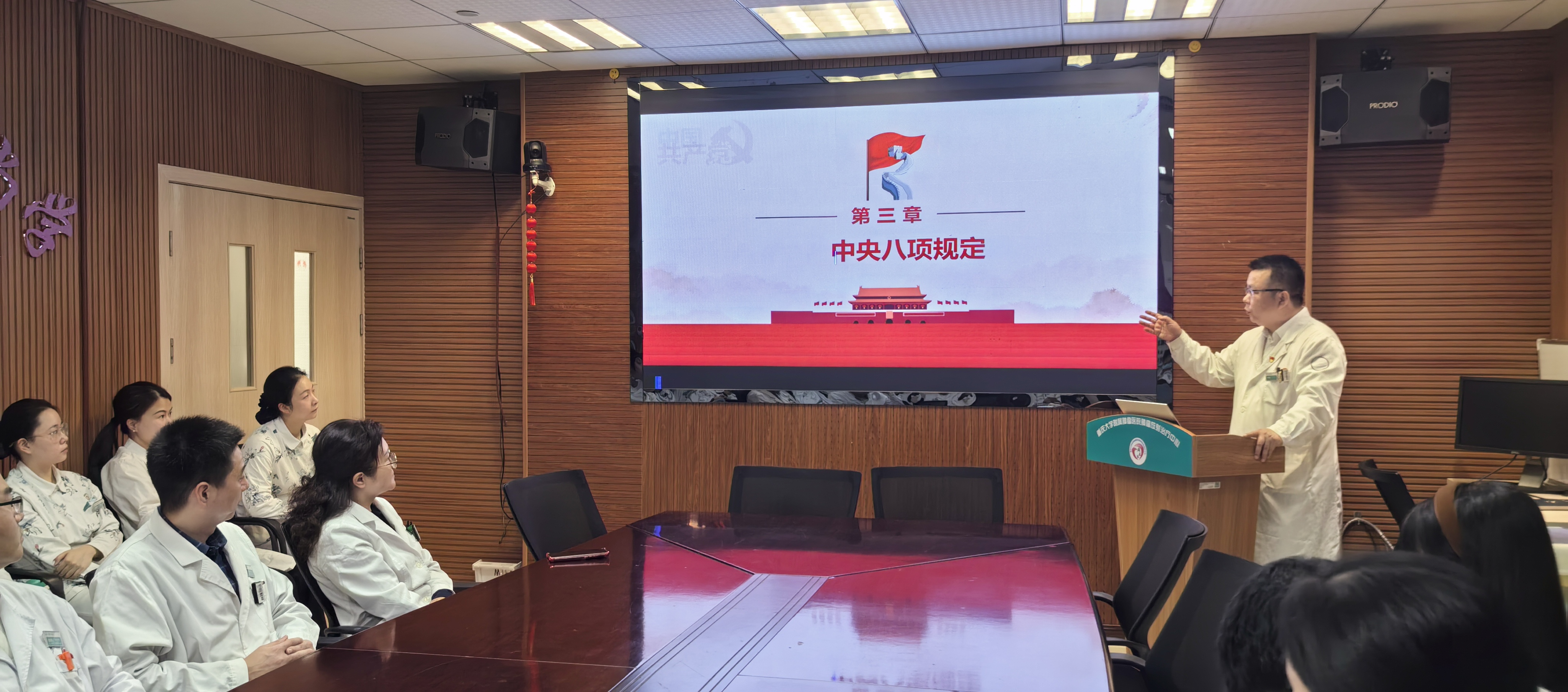 微信图片_20250328172326