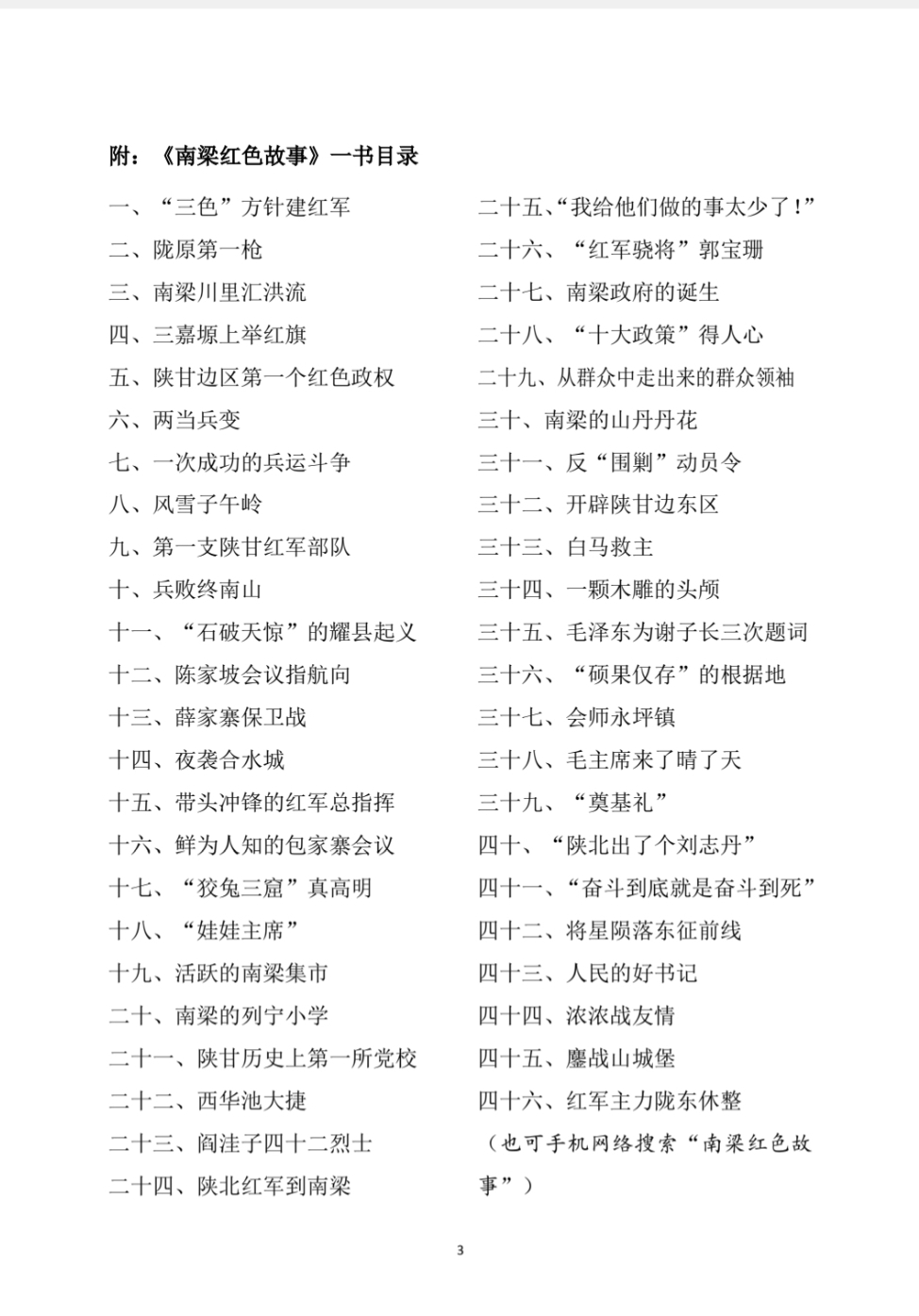 Screenshot_20250331_082636_com_hihonor_photos_SlotAlbumActivity