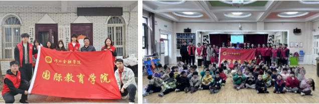 志愿服务 志愿服务