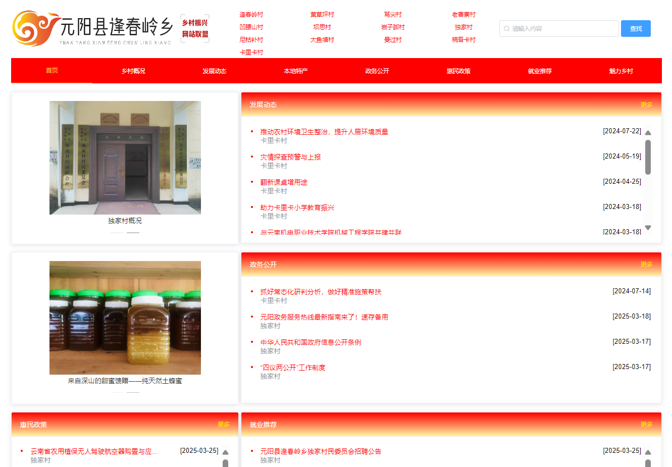 微信图片_20250331110620