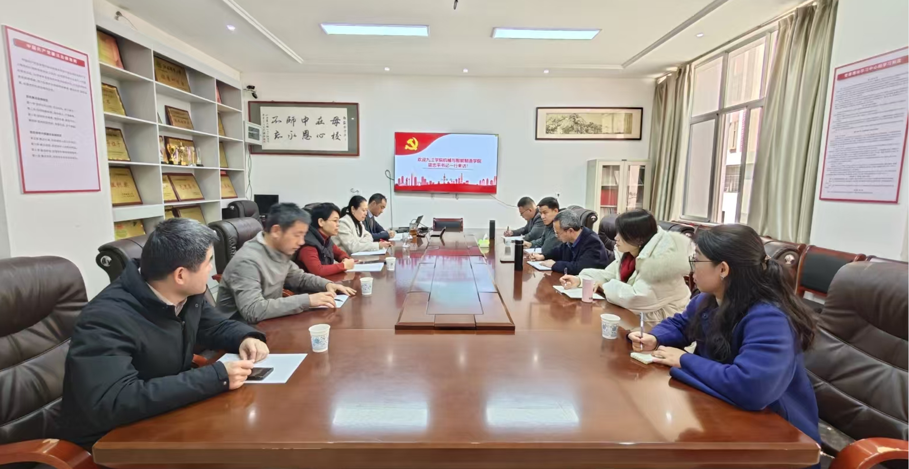 党建联建--九江学院