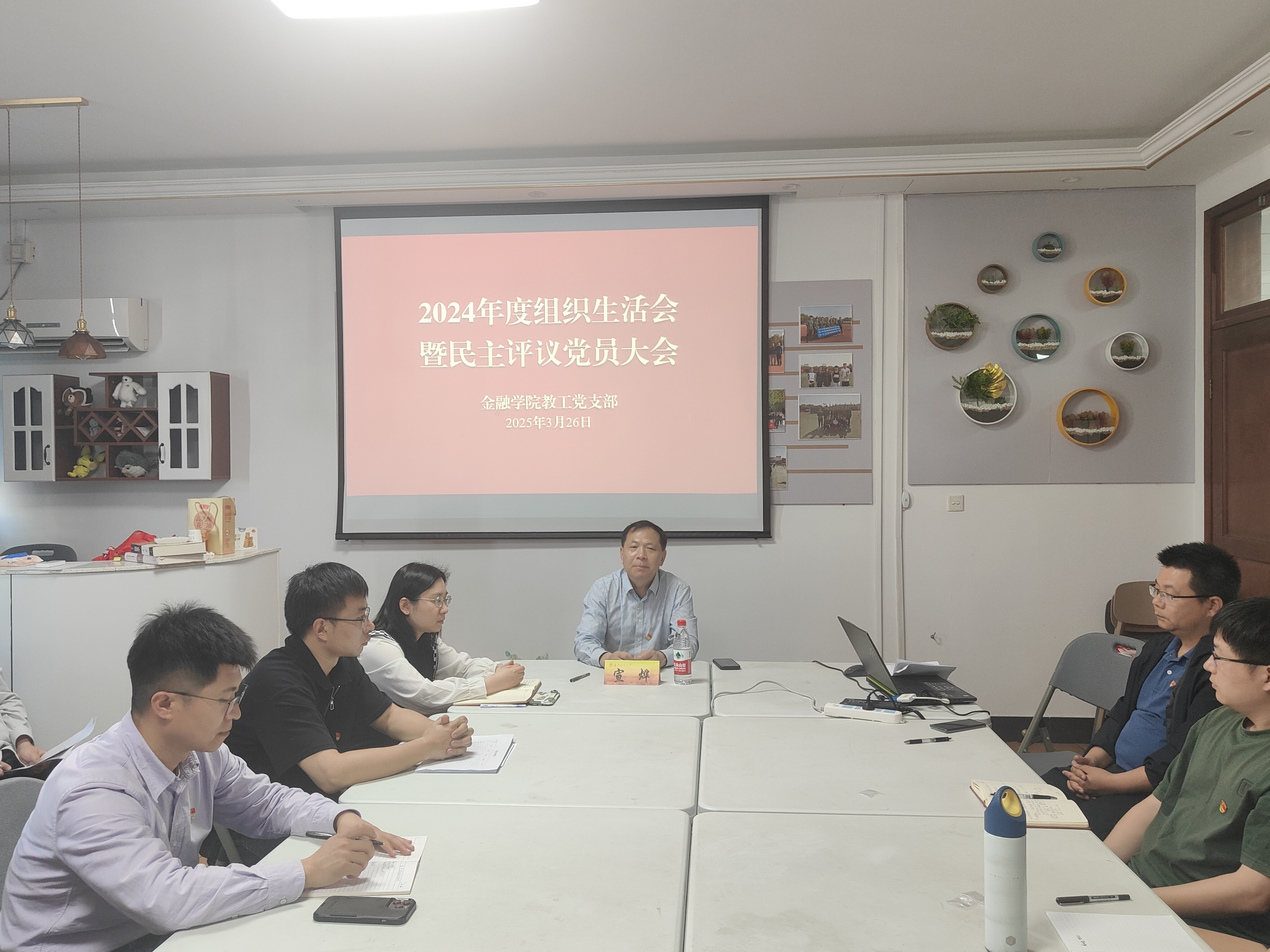 微信图片_20250326210807 微信图片_20250326210807