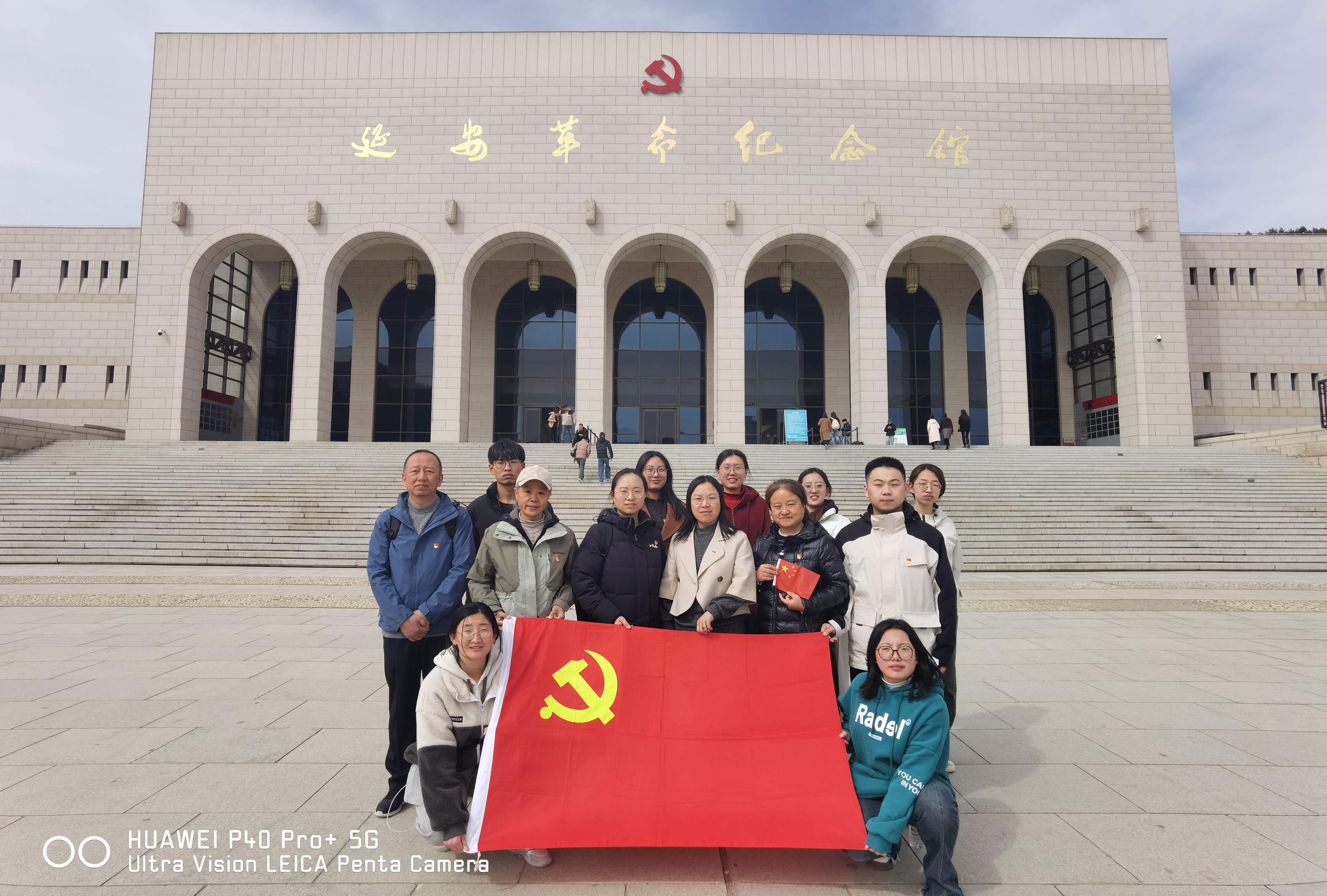 延安革命纪念馆前合影