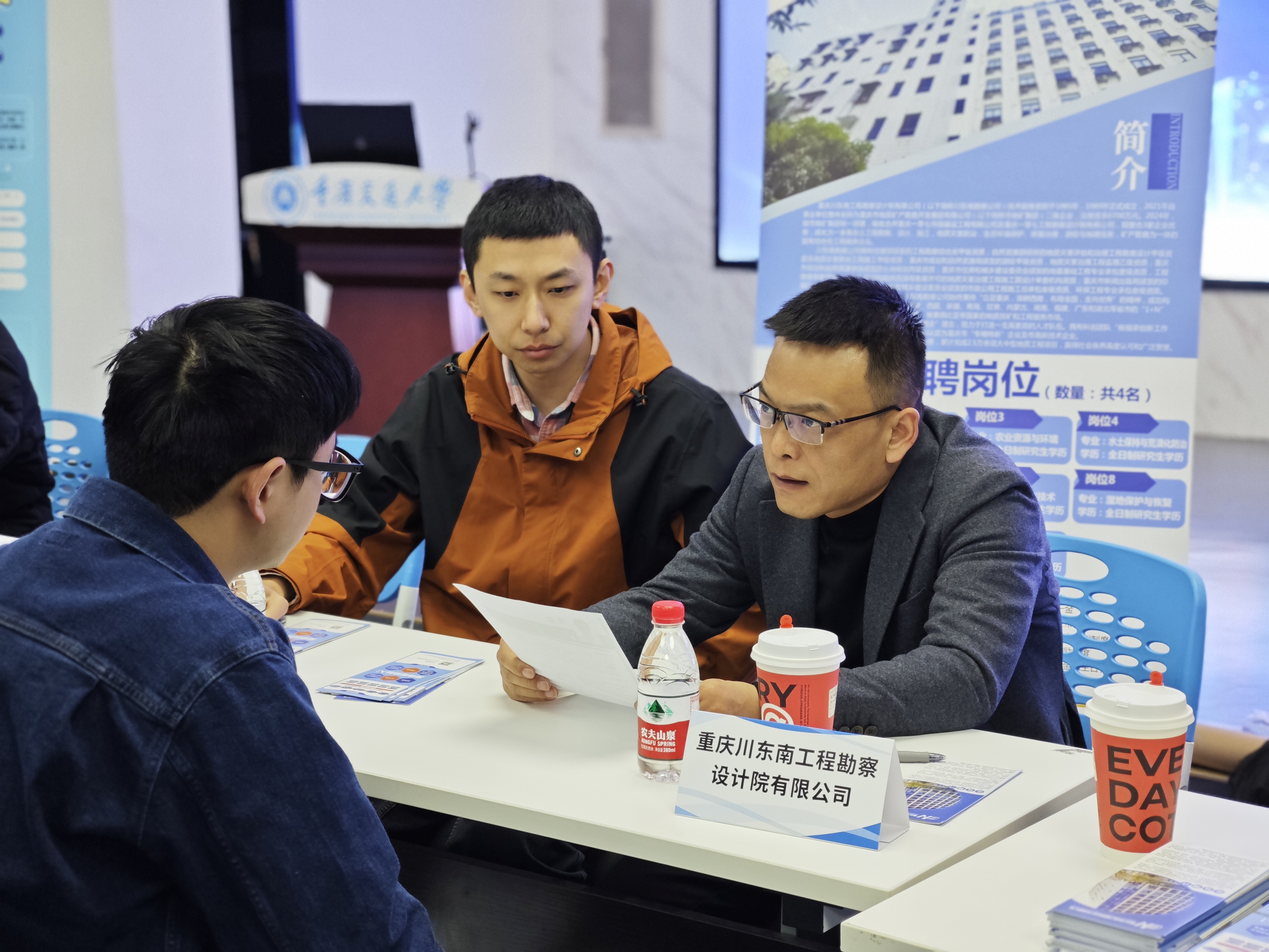 河海学院和党建联盟单位联合举办学院2025年春季招聘会
