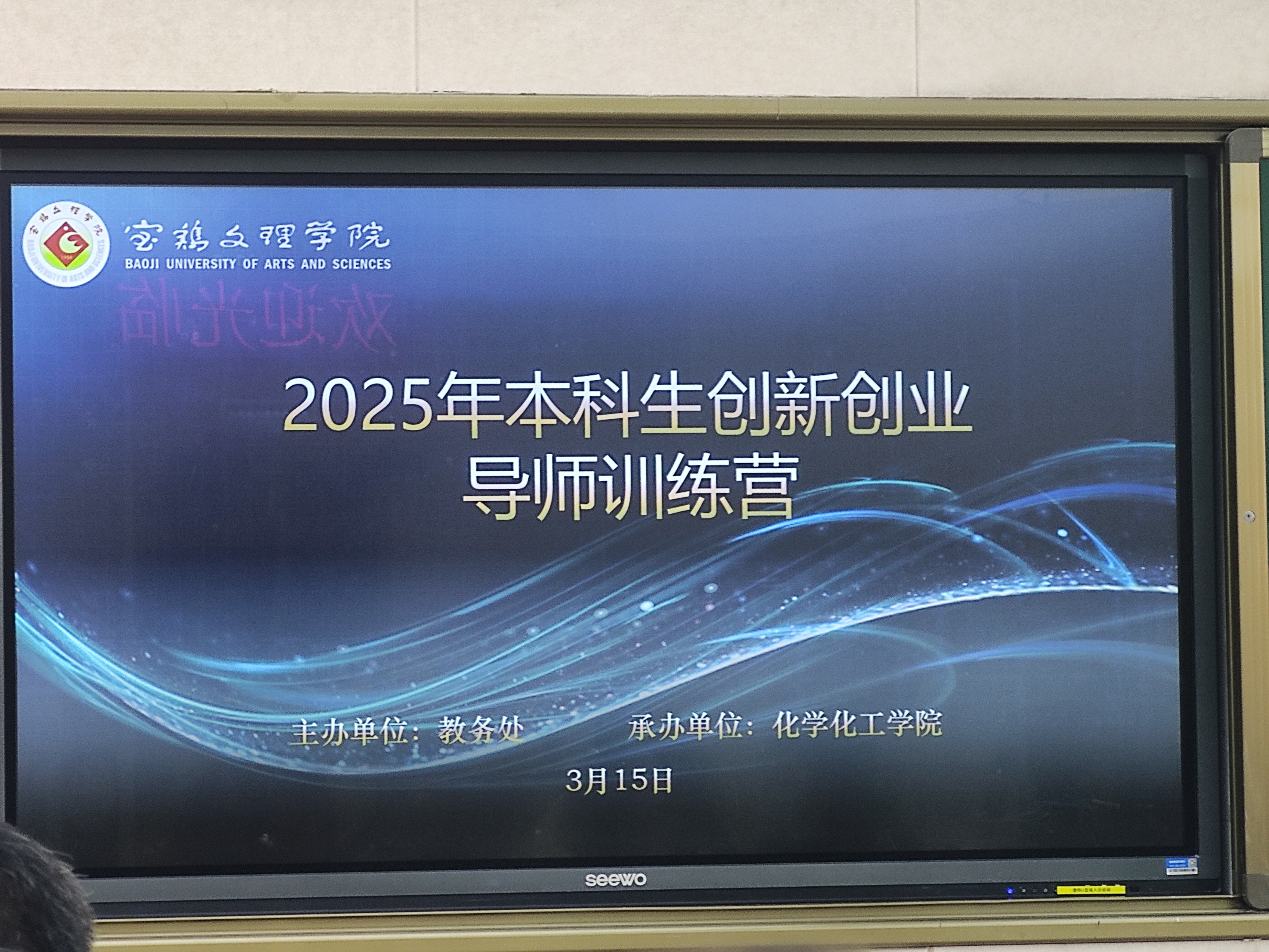 微信图片_20250401155106