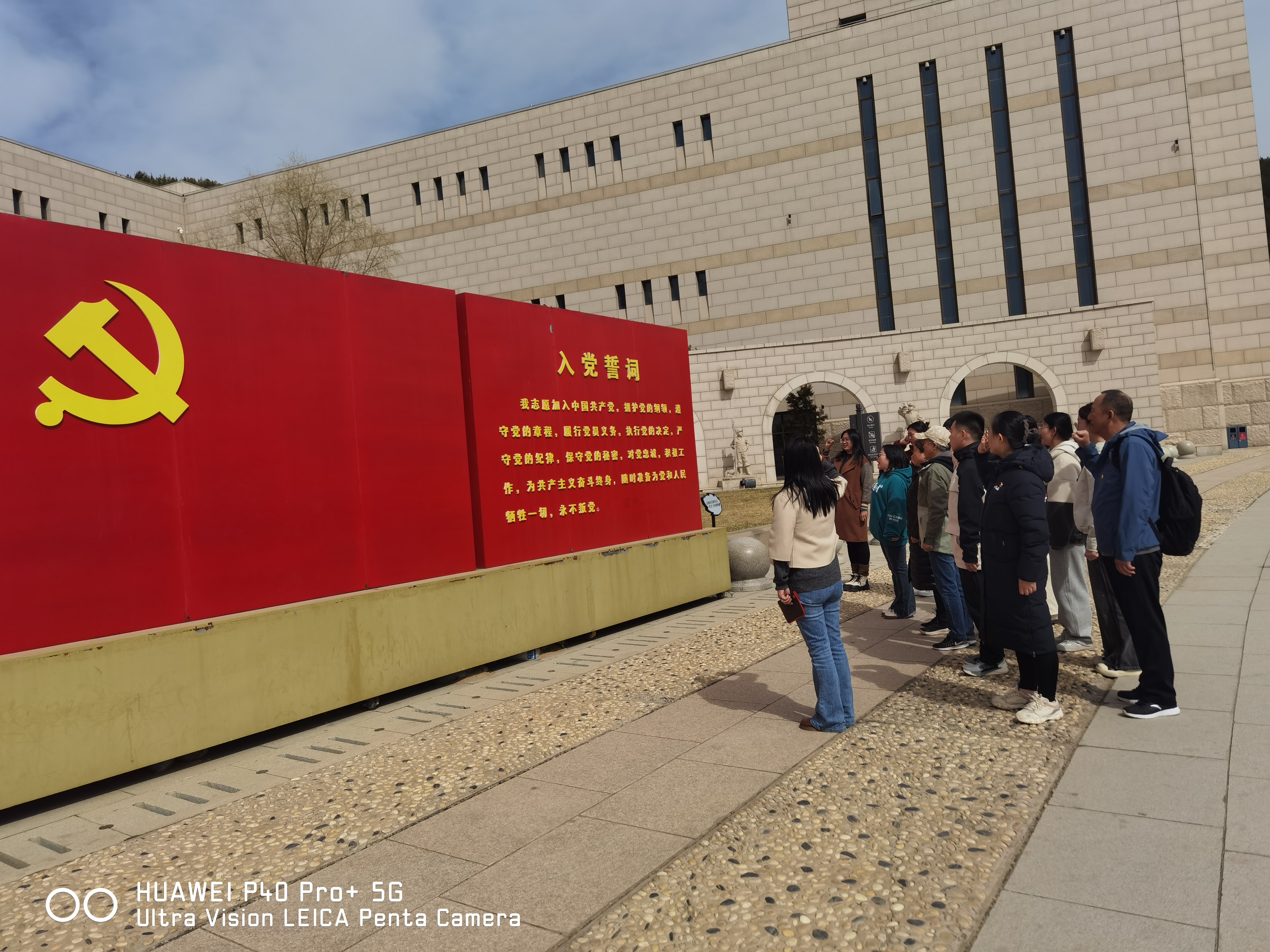 面对党旗庄严宣誓