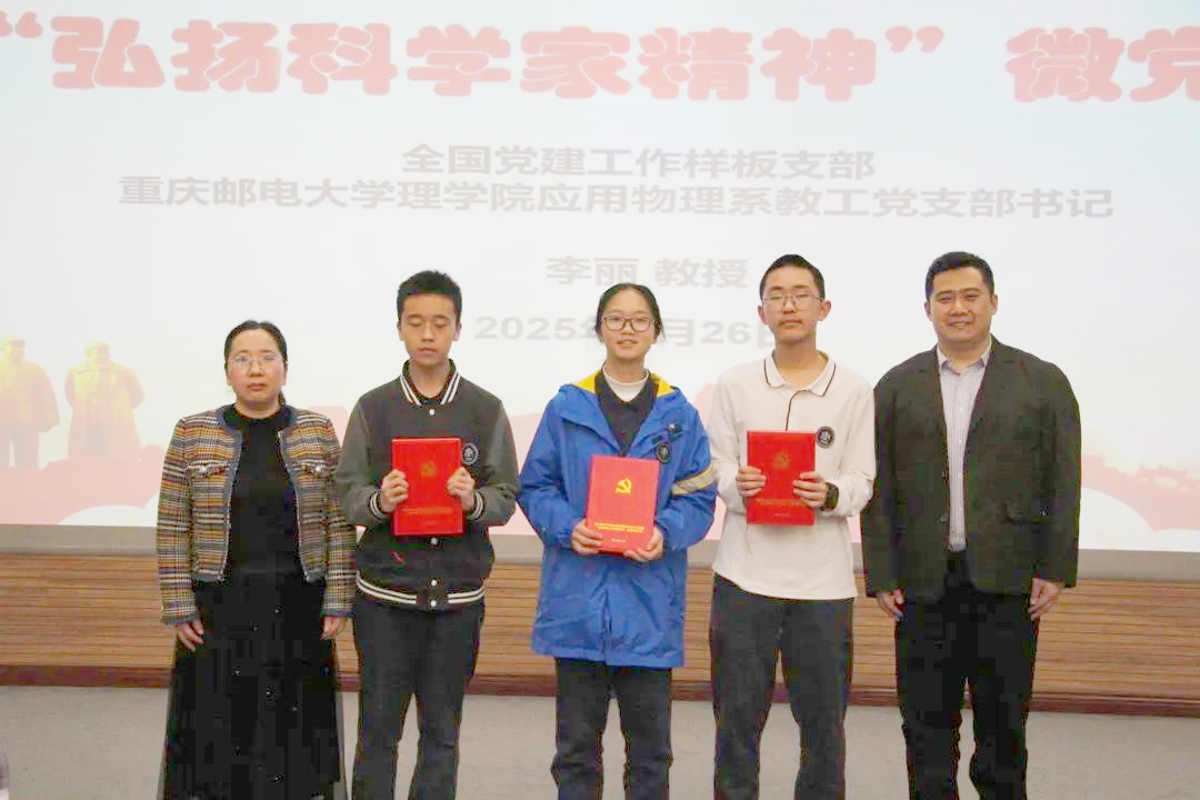 李丽科普_副本